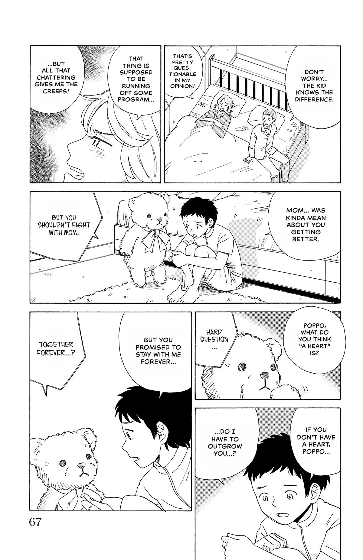 The Gene of AI Chapter 3 page 7 - 