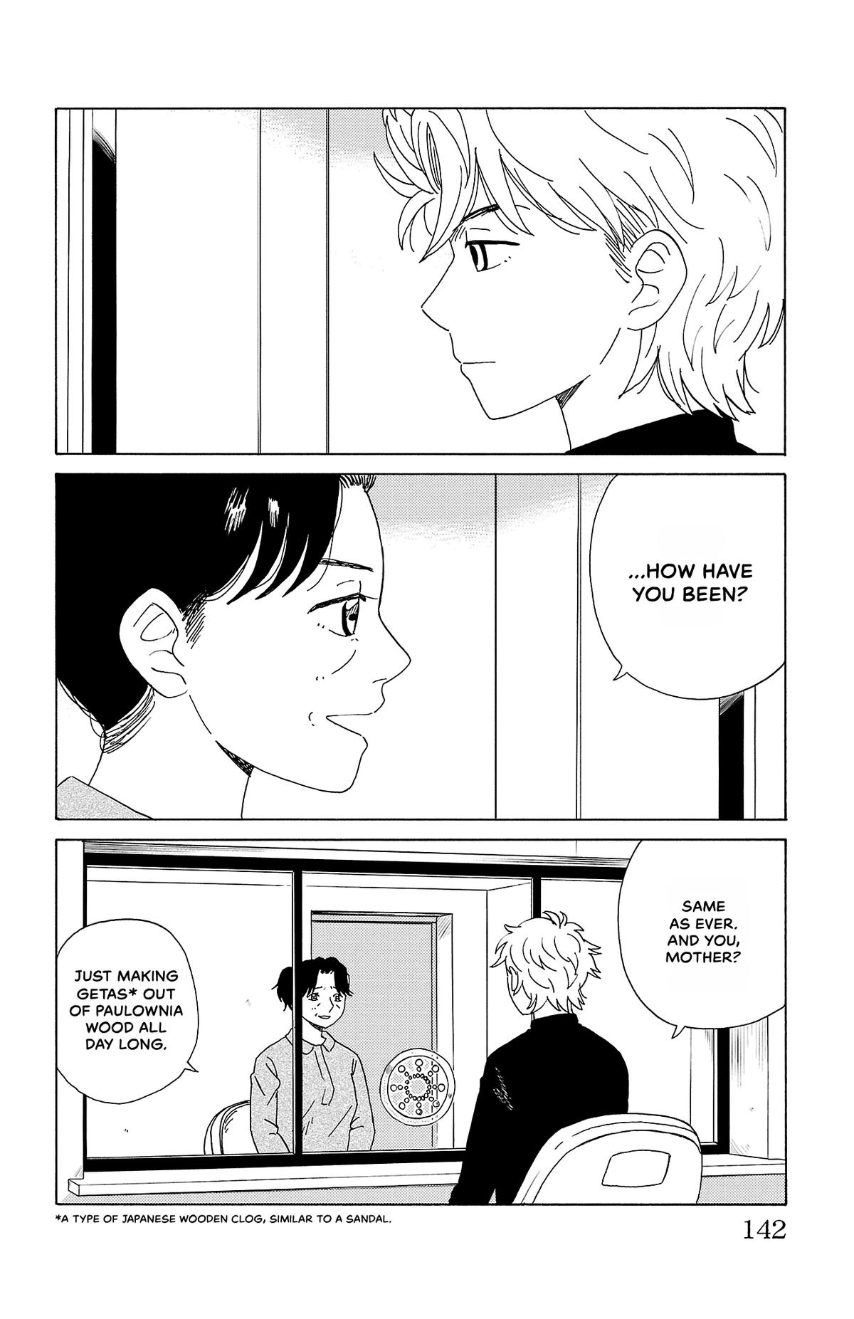 The Gene of AI Chapter 30 page 2 - 