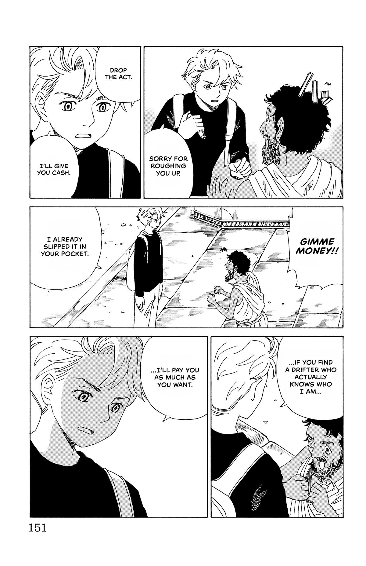 The Gene of AI Chapter 30 page 11 - 