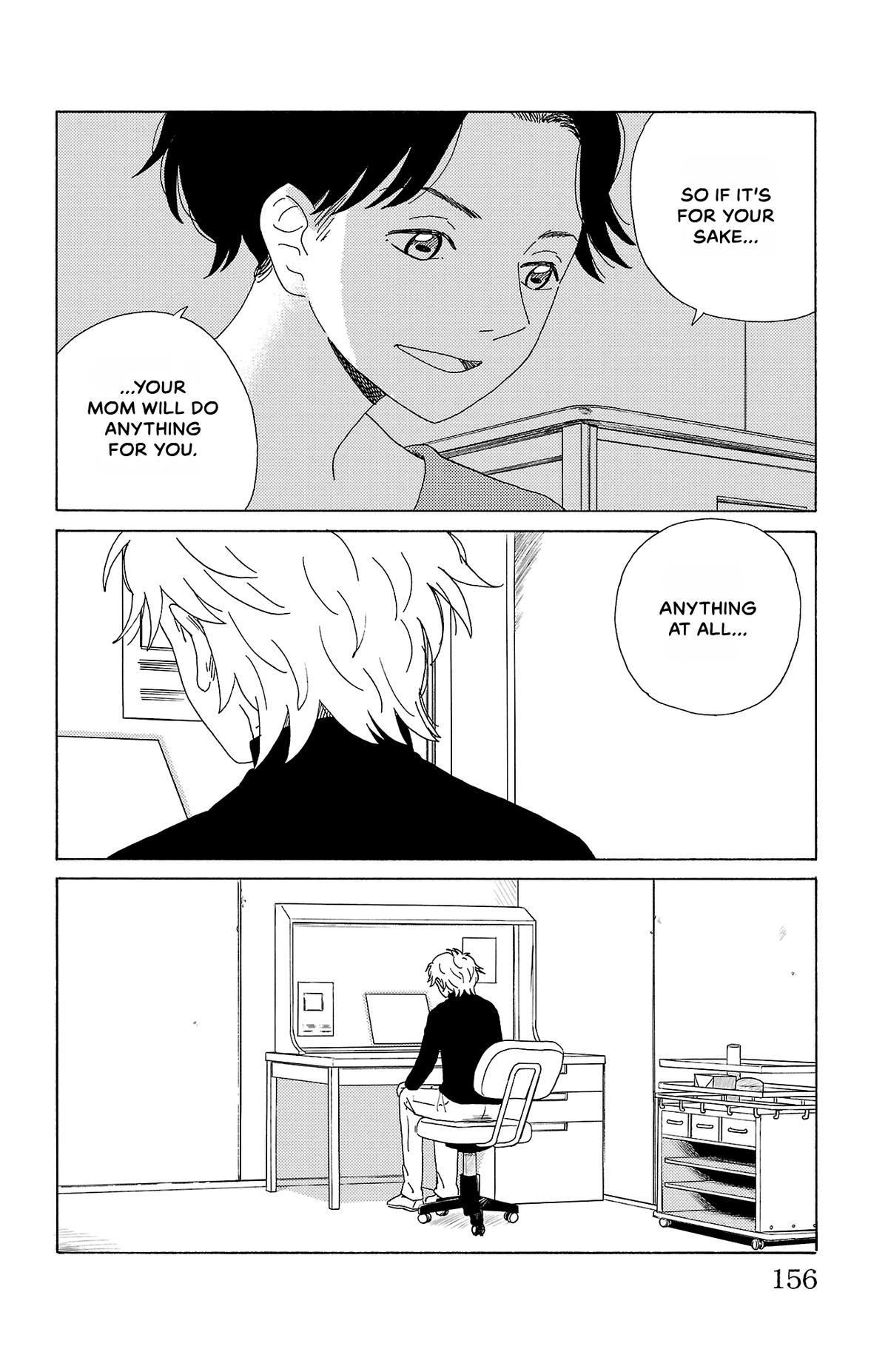 The Gene of AI Chapter 30 page 16 - 