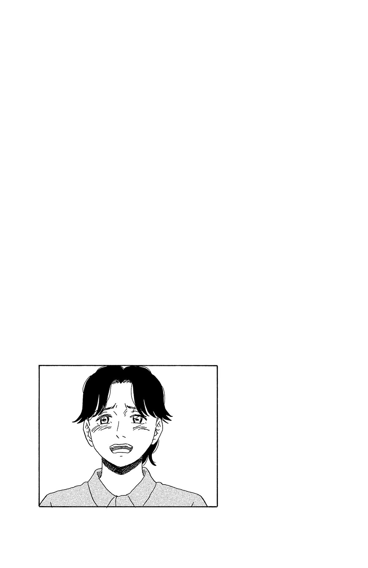 The Gene of AI Chapter 30 page 17 - 