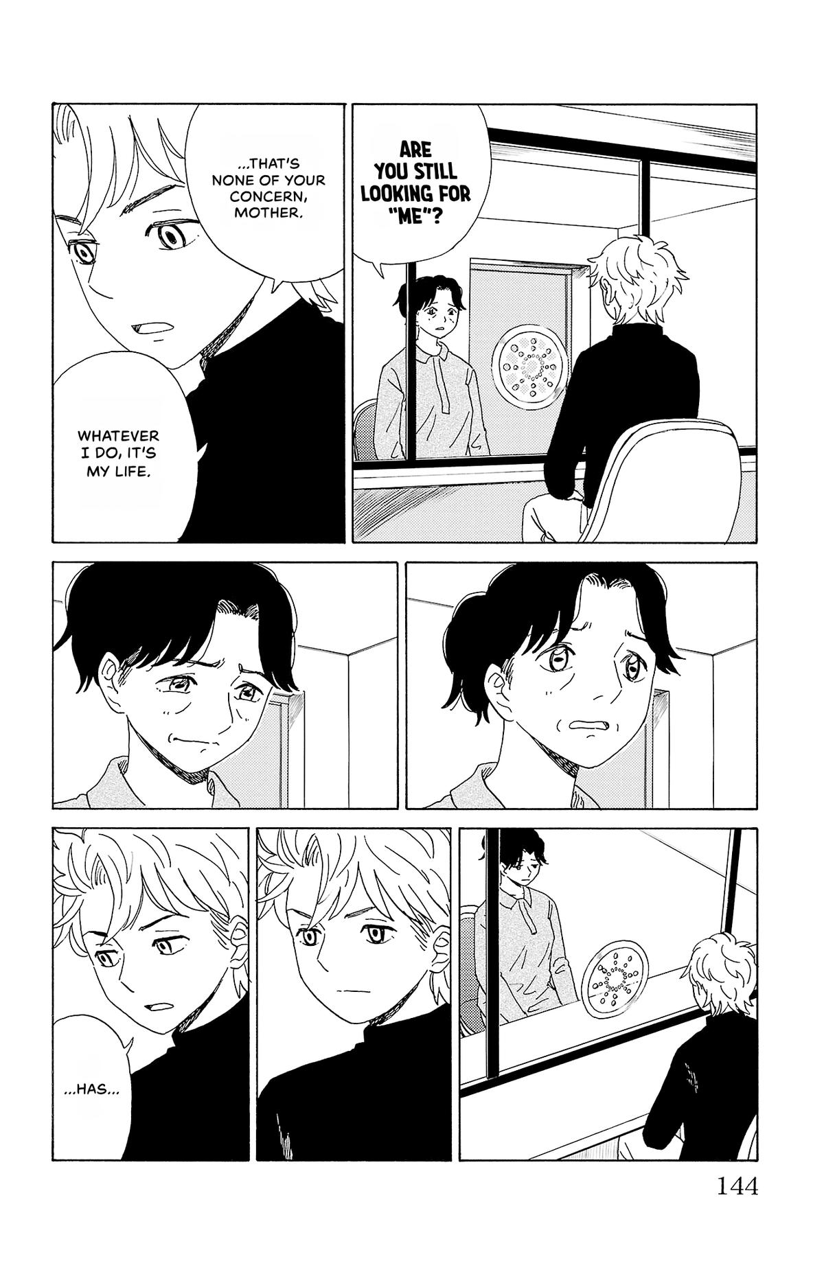 The Gene of AI Chapter 30 page 4 - 