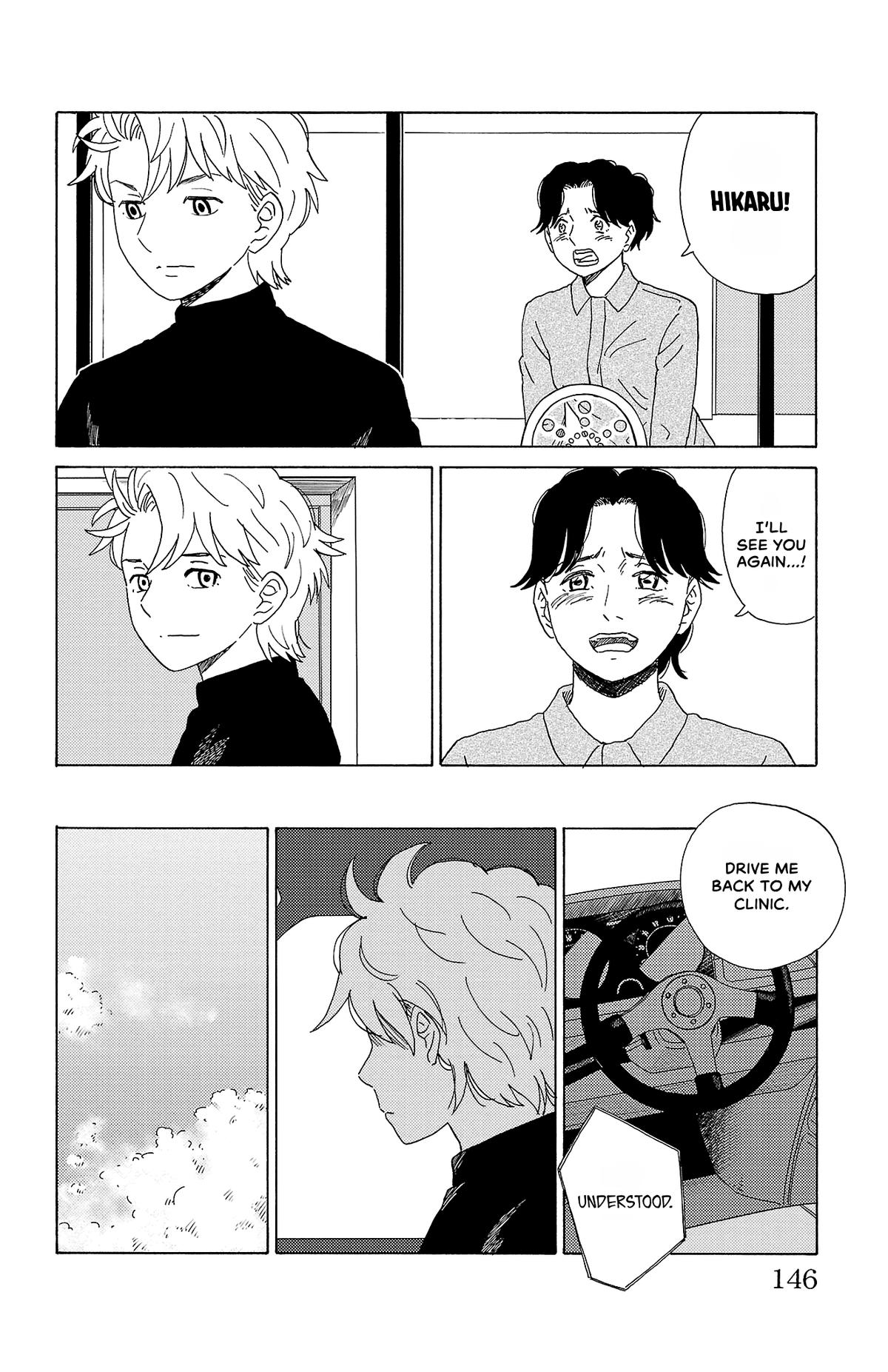 The Gene of AI Chapter 30 page 6 - 