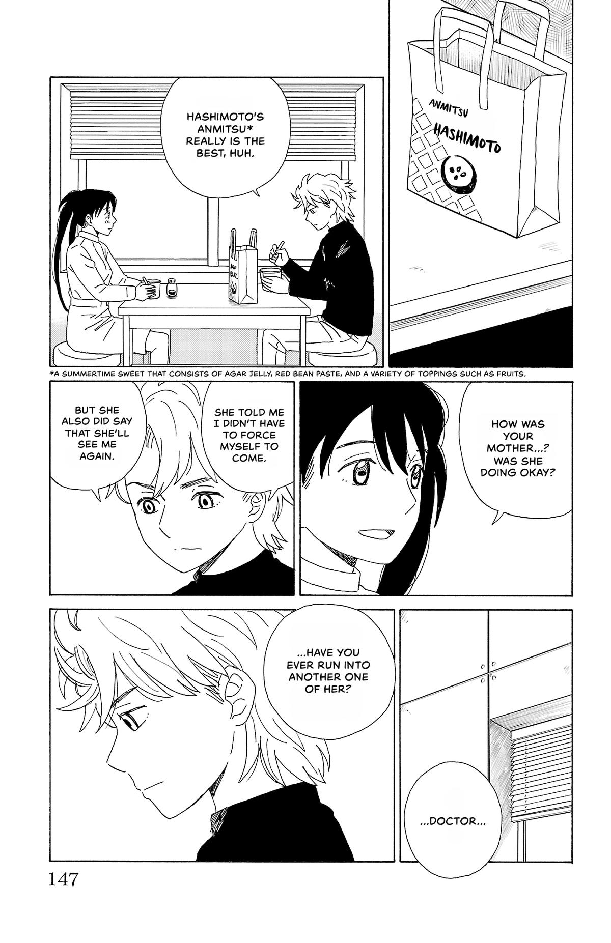 The Gene of AI Chapter 30 page 7 - 