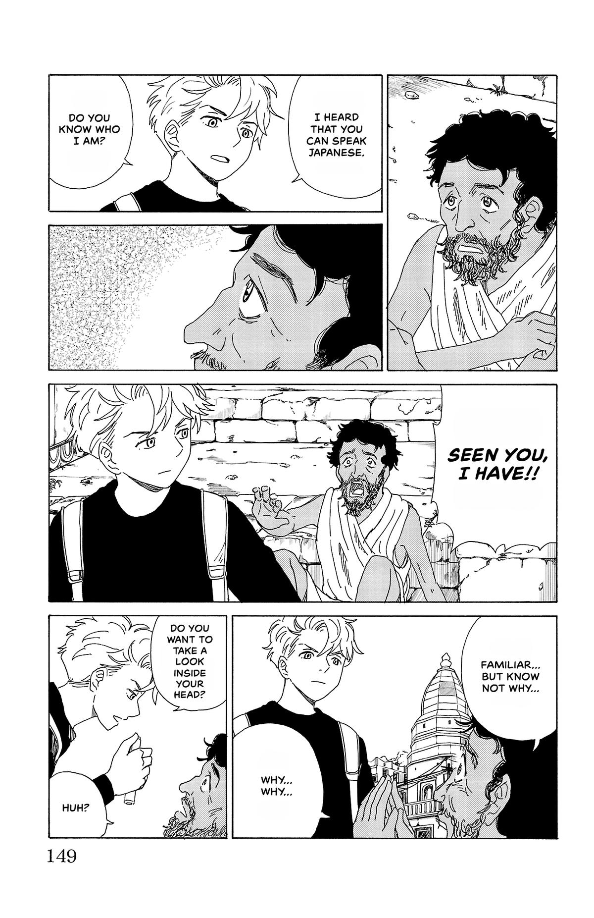 The Gene of AI Chapter 30 page 9 - 