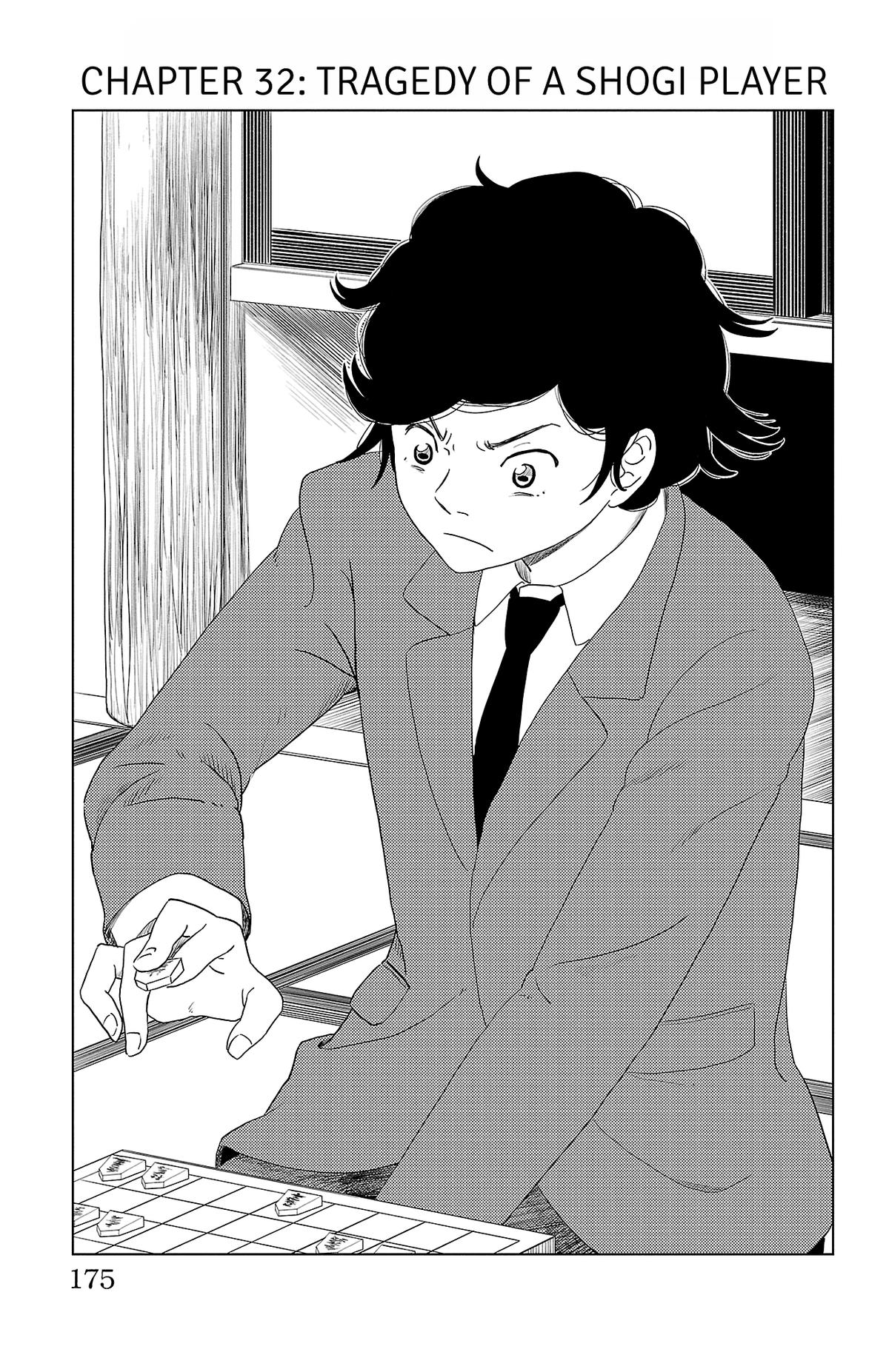 The Gene of AI Chapter 32 page 1 - 