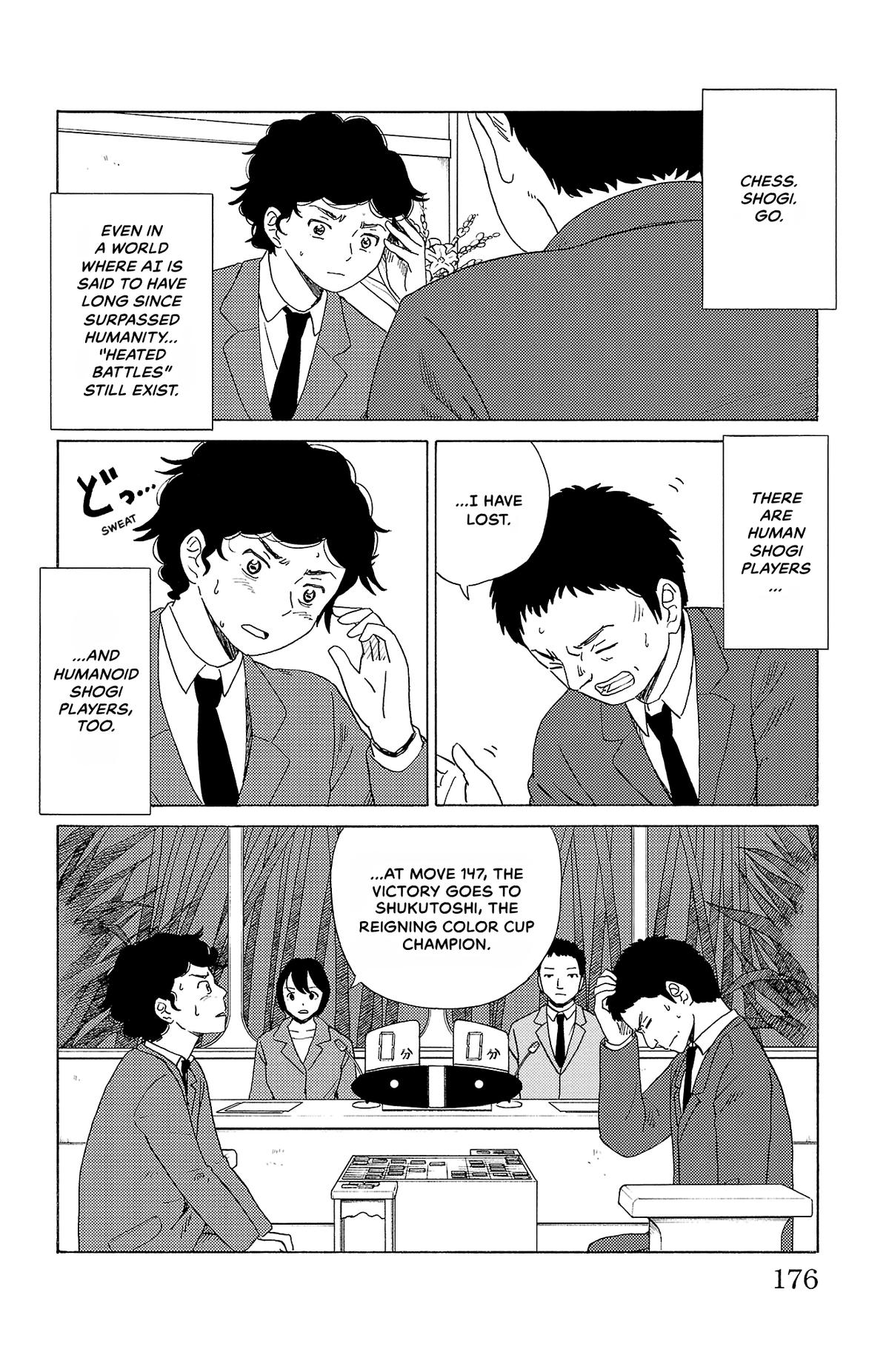 The Gene of AI Chapter 32 page 2 - 