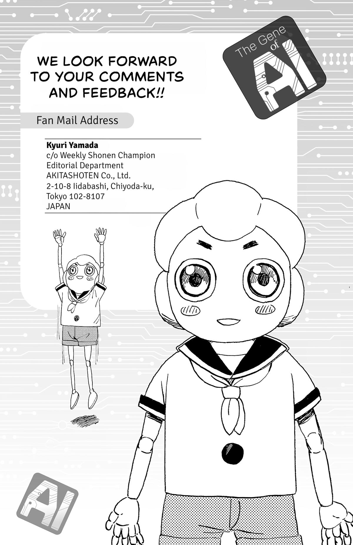 The Gene of AI Chapter 32 page 17 - 