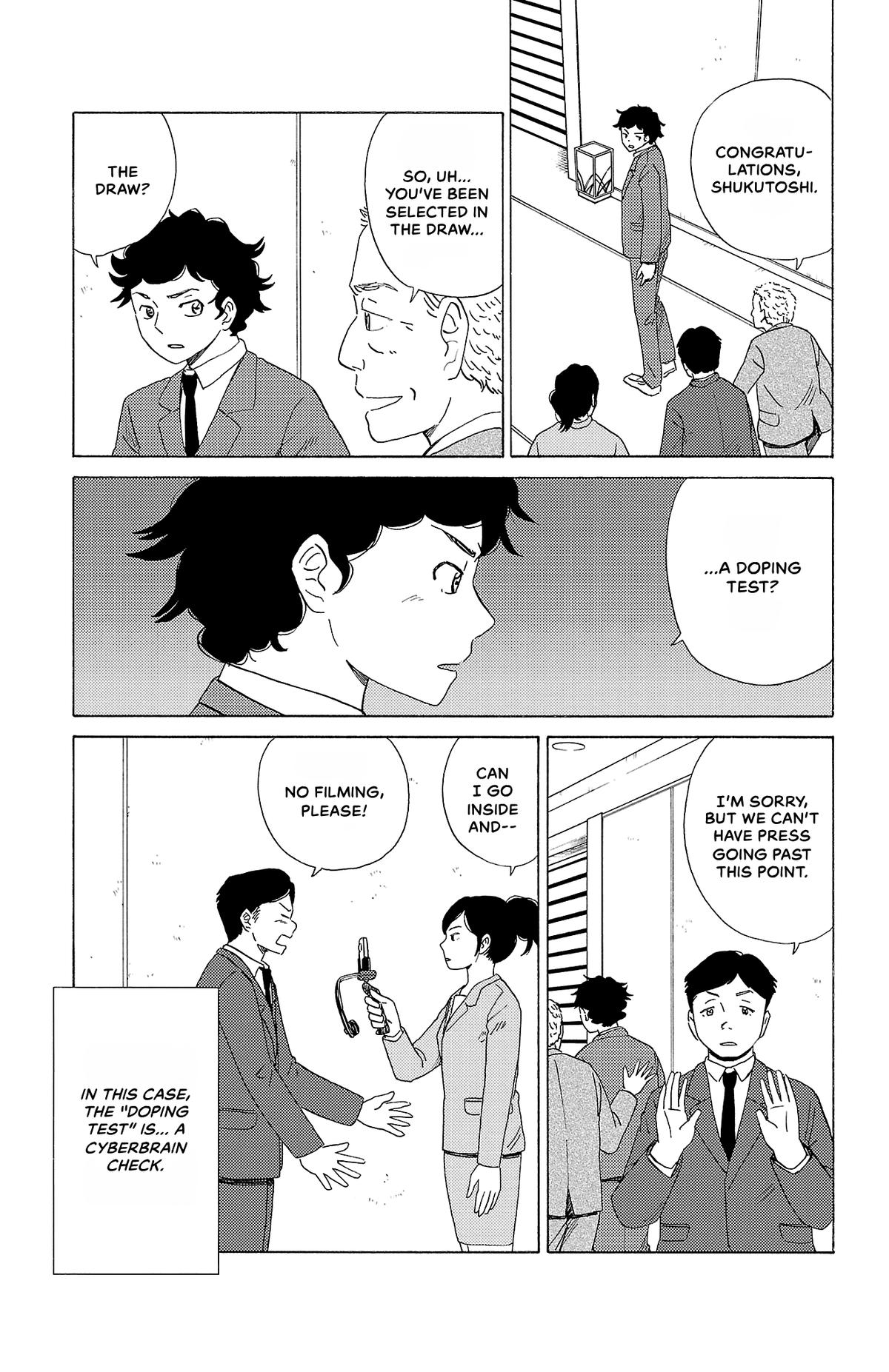The Gene of AI Chapter 32 page 3 - 