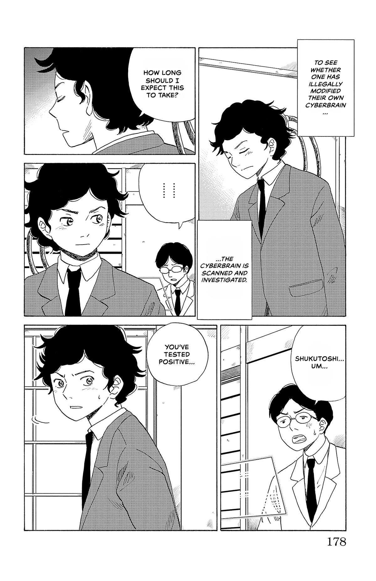 The Gene of AI Chapter 32 page 4 - 