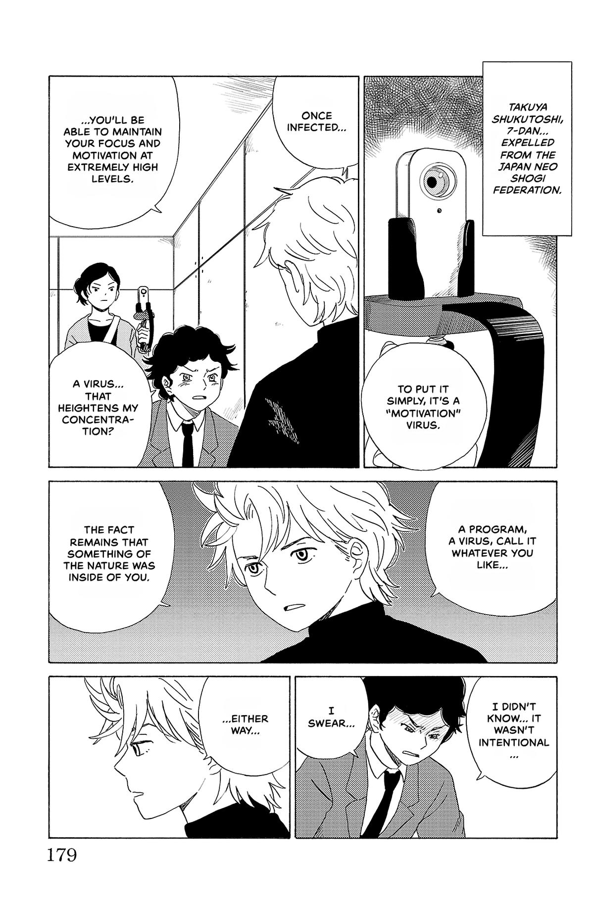 The Gene of AI Chapter 32 page 5 - 