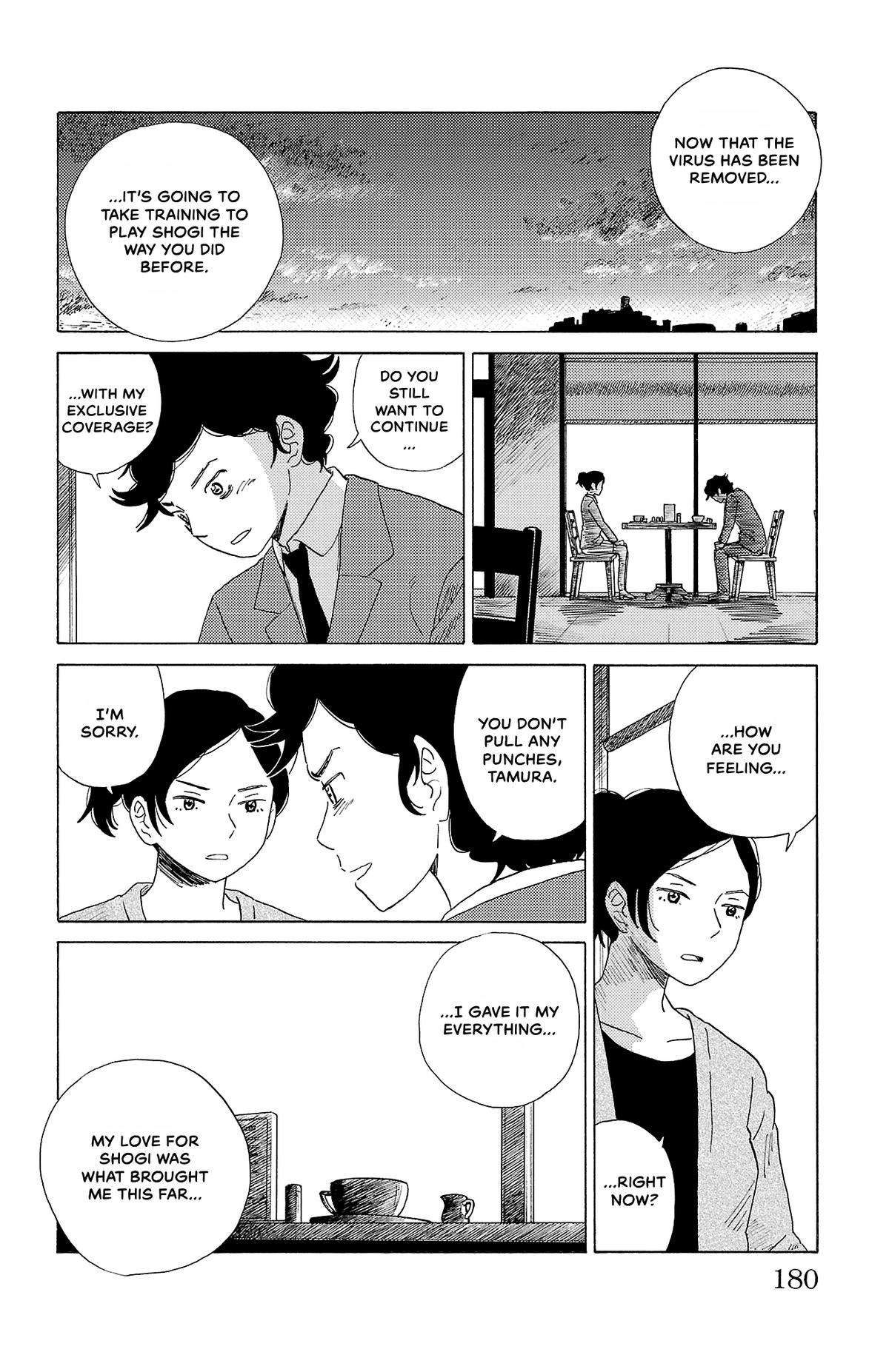The Gene of AI Chapter 32 page 6 - 