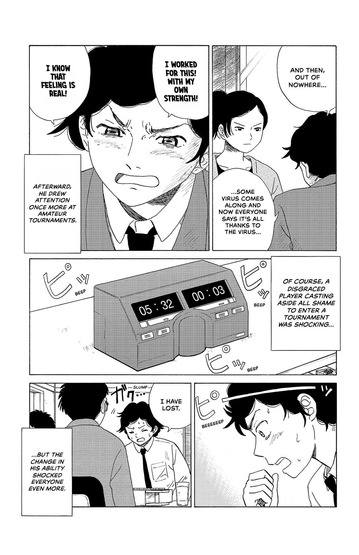 The Gene of AI Chapter 32 page 7 - 