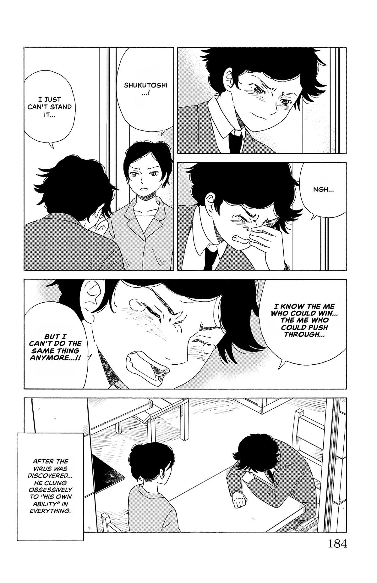 The Gene of AI Chapter 32 page 10 - 