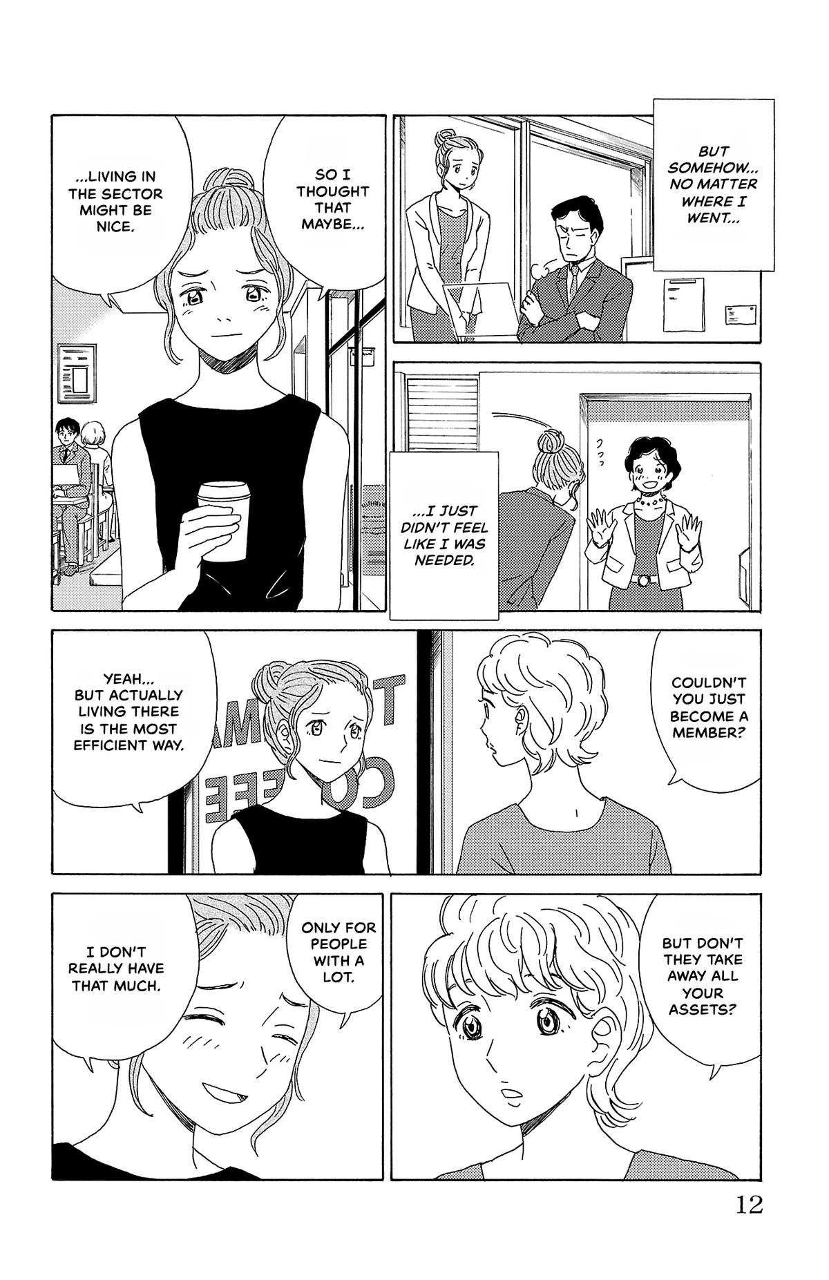The Gene of AI Chapter 33 page 11 - 