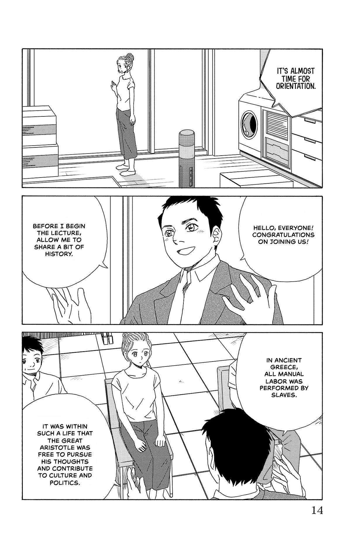 The Gene of AI Chapter 33 page 13 - 