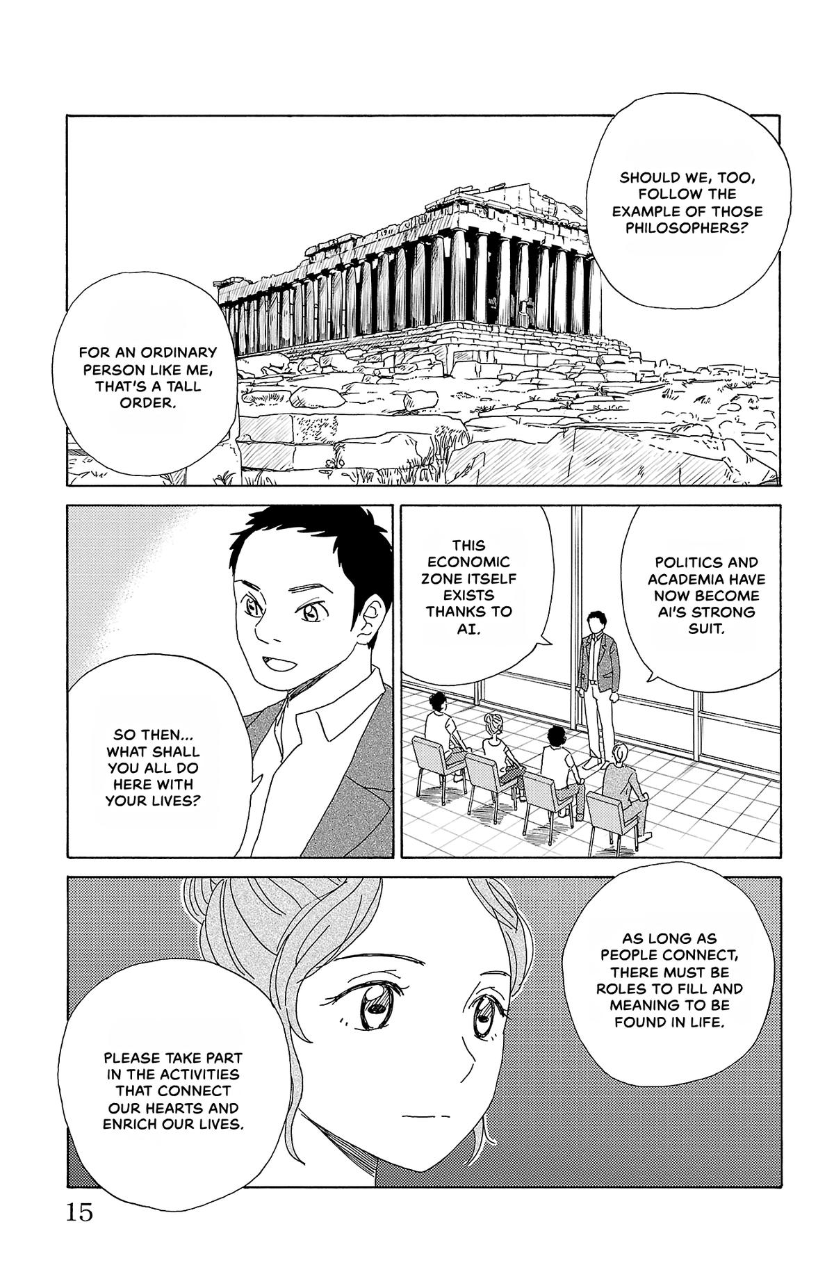 The Gene of AI Chapter 33 page 14 - 