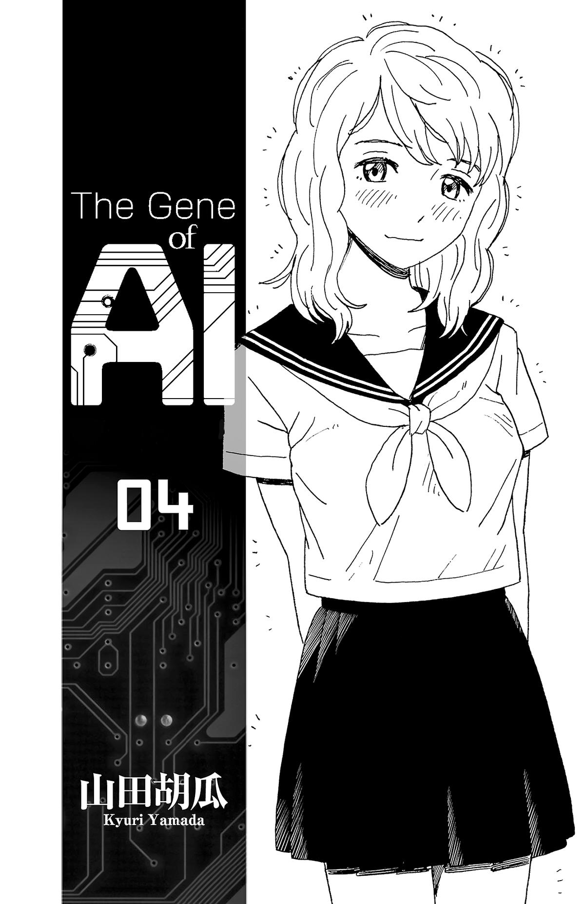 The Gene of AI Chapter 33 page 3 - 