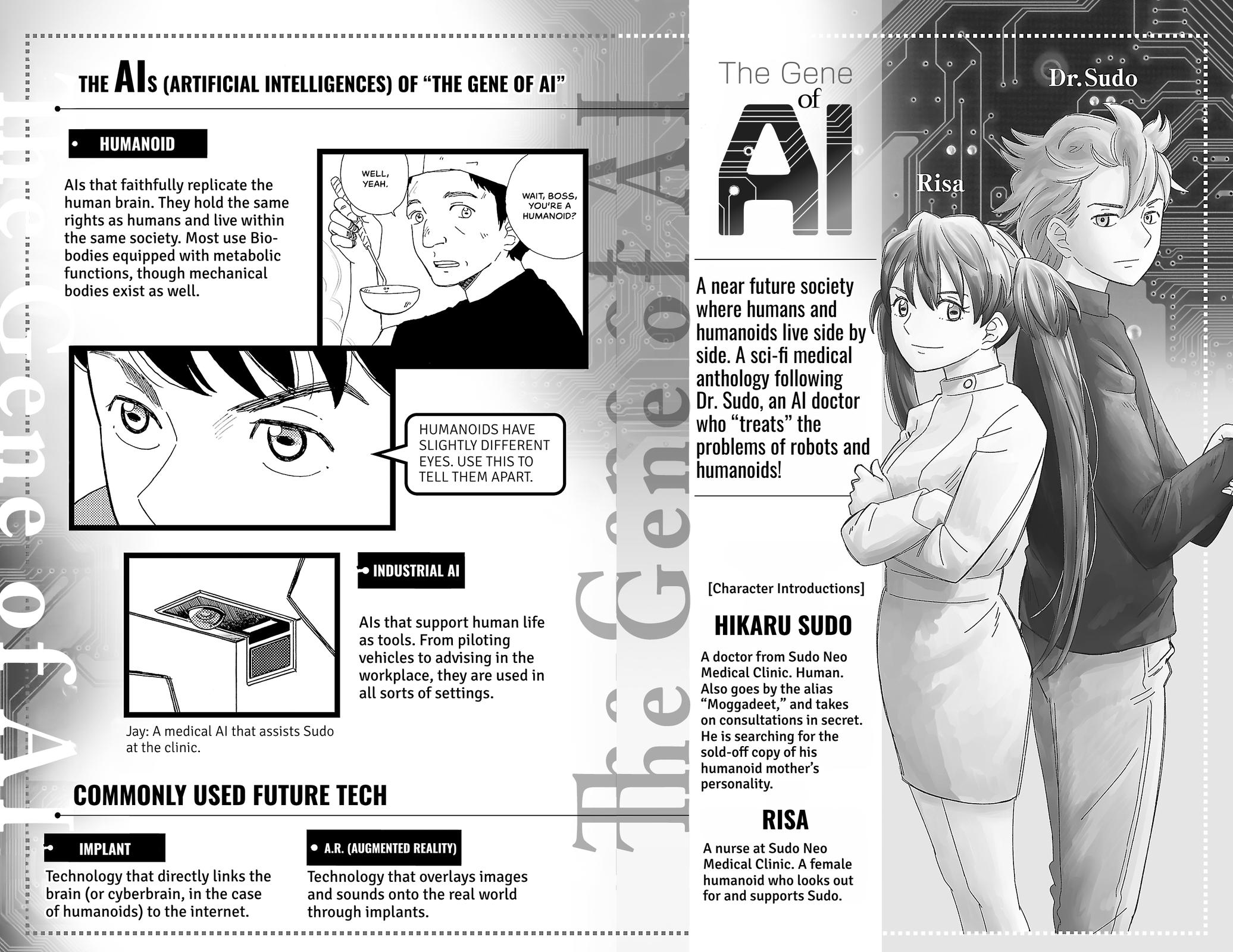 The Gene of AI Chapter 33 page 4 - 