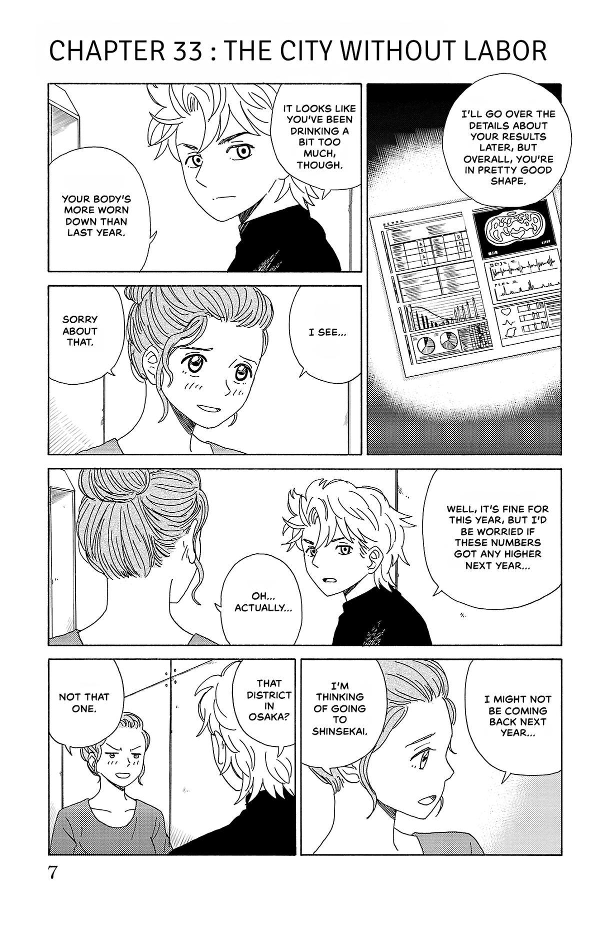 The Gene of AI Chapter 33 page 6 - 