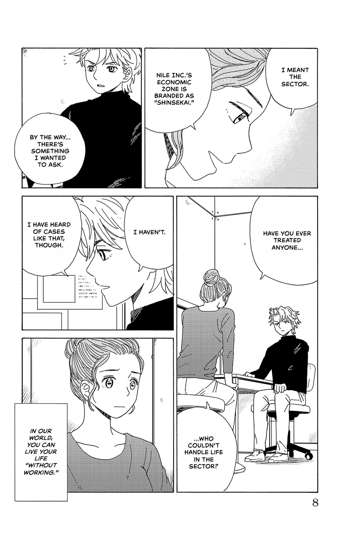 The Gene of AI Chapter 33 page 7 - 