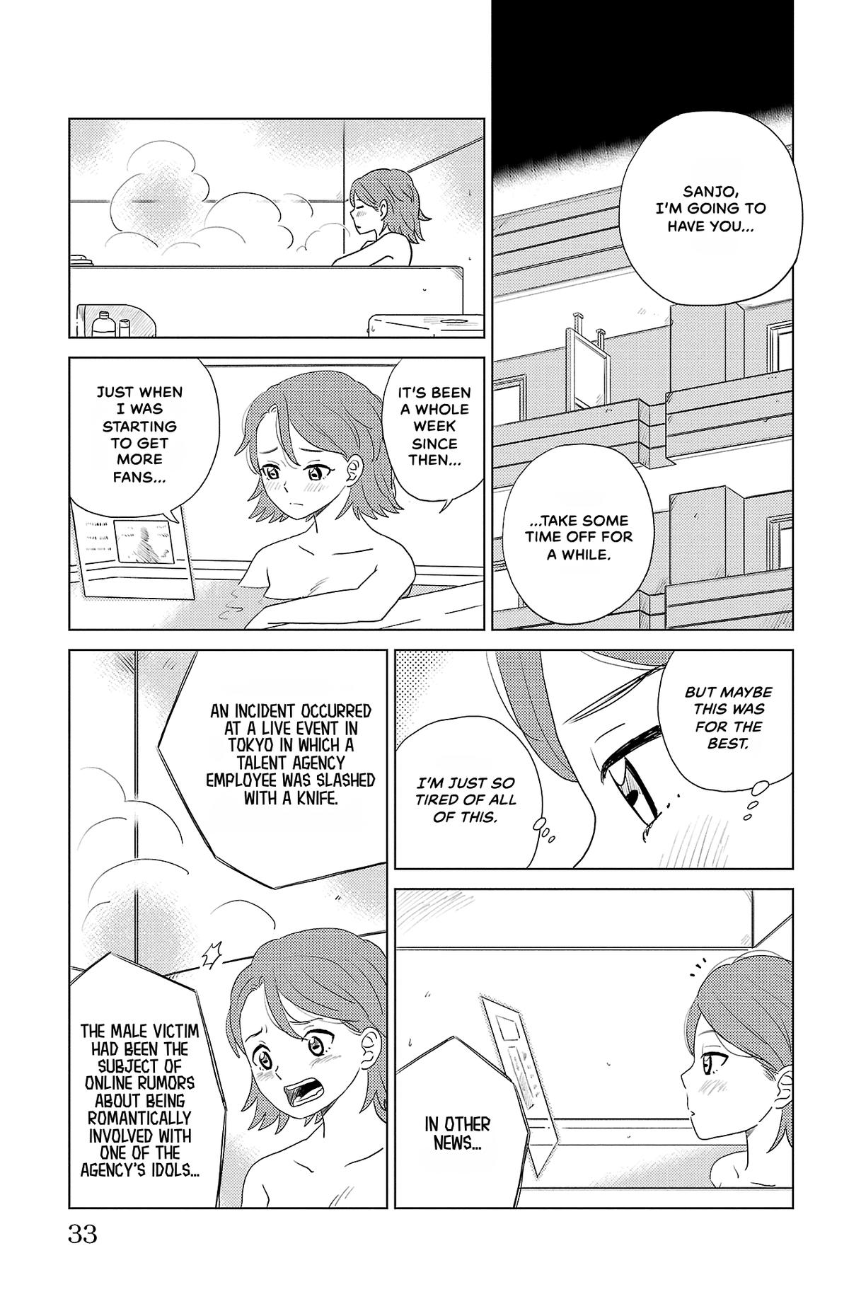 The Gene of AI Chapter 34 page 11 - 