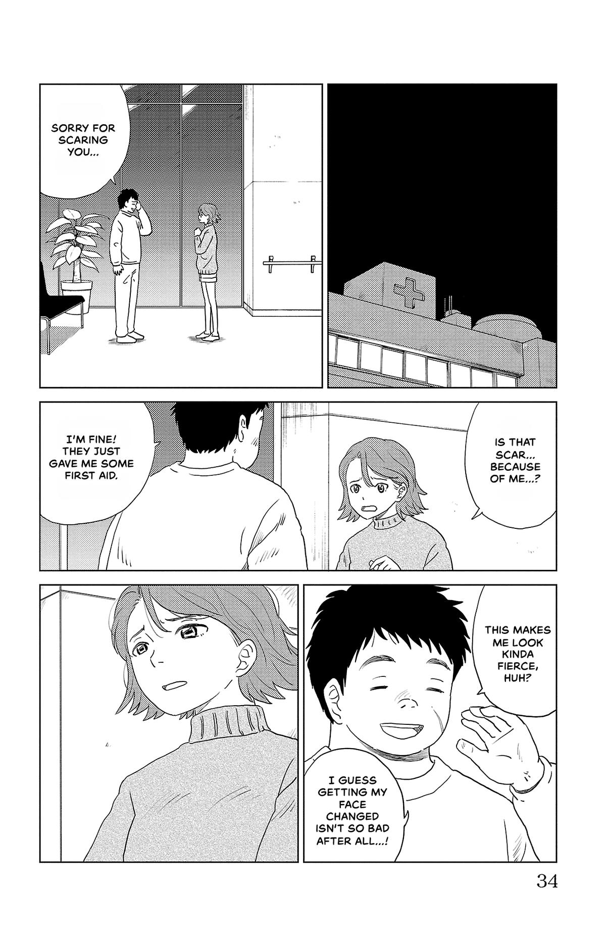 The Gene of AI Chapter 34 page 12 - 