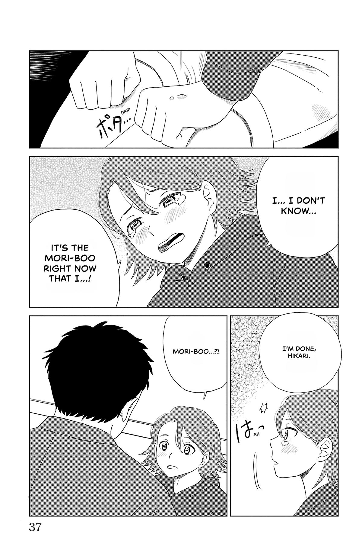 The Gene of AI Chapter 34 page 15 - 