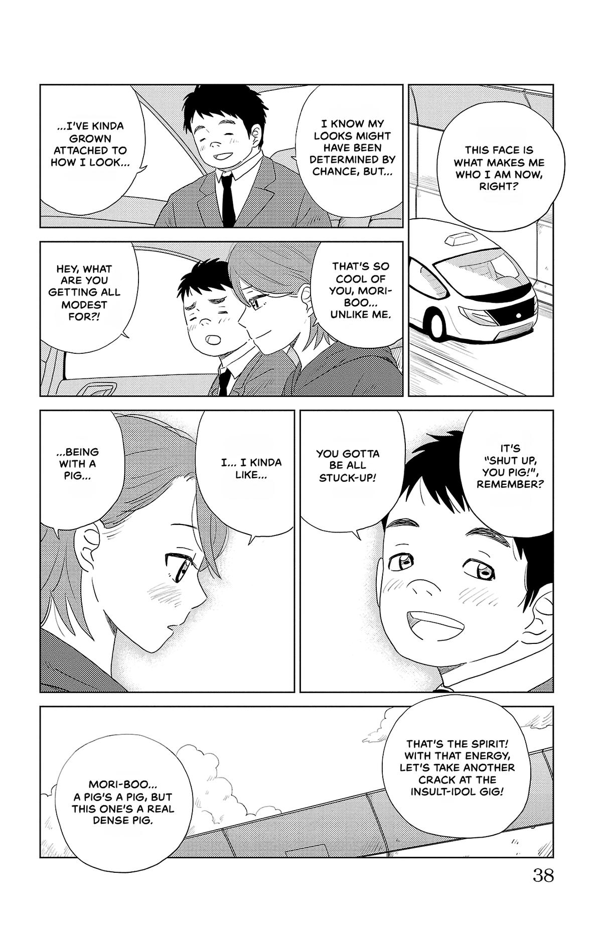 The Gene of AI Chapter 34 page 16 - 