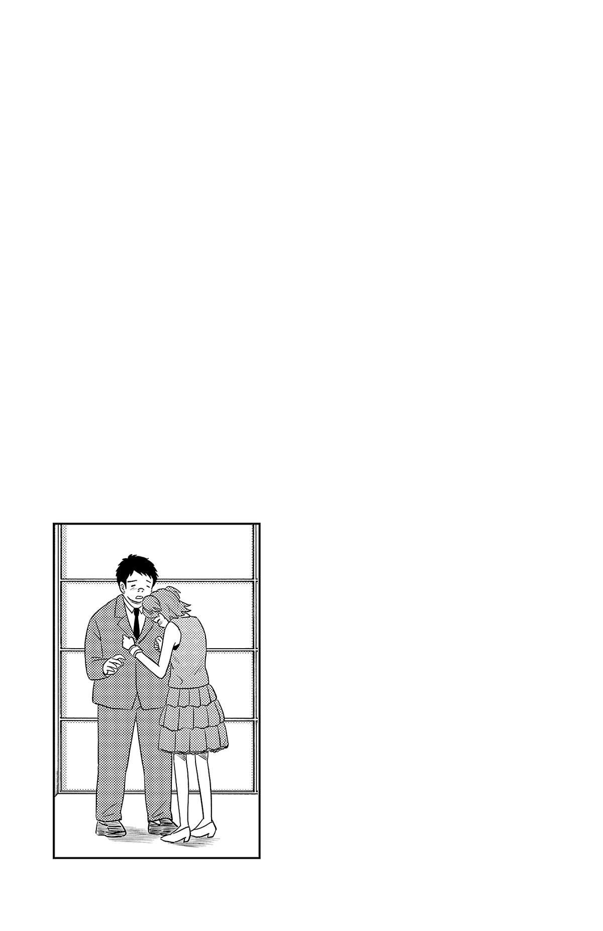 The Gene of AI Chapter 34 page 17 - 
