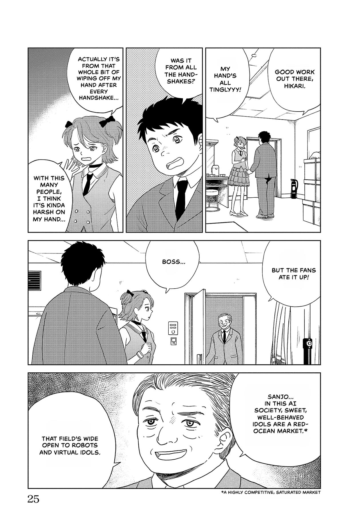 The Gene of AI Chapter 34 page 3 - 