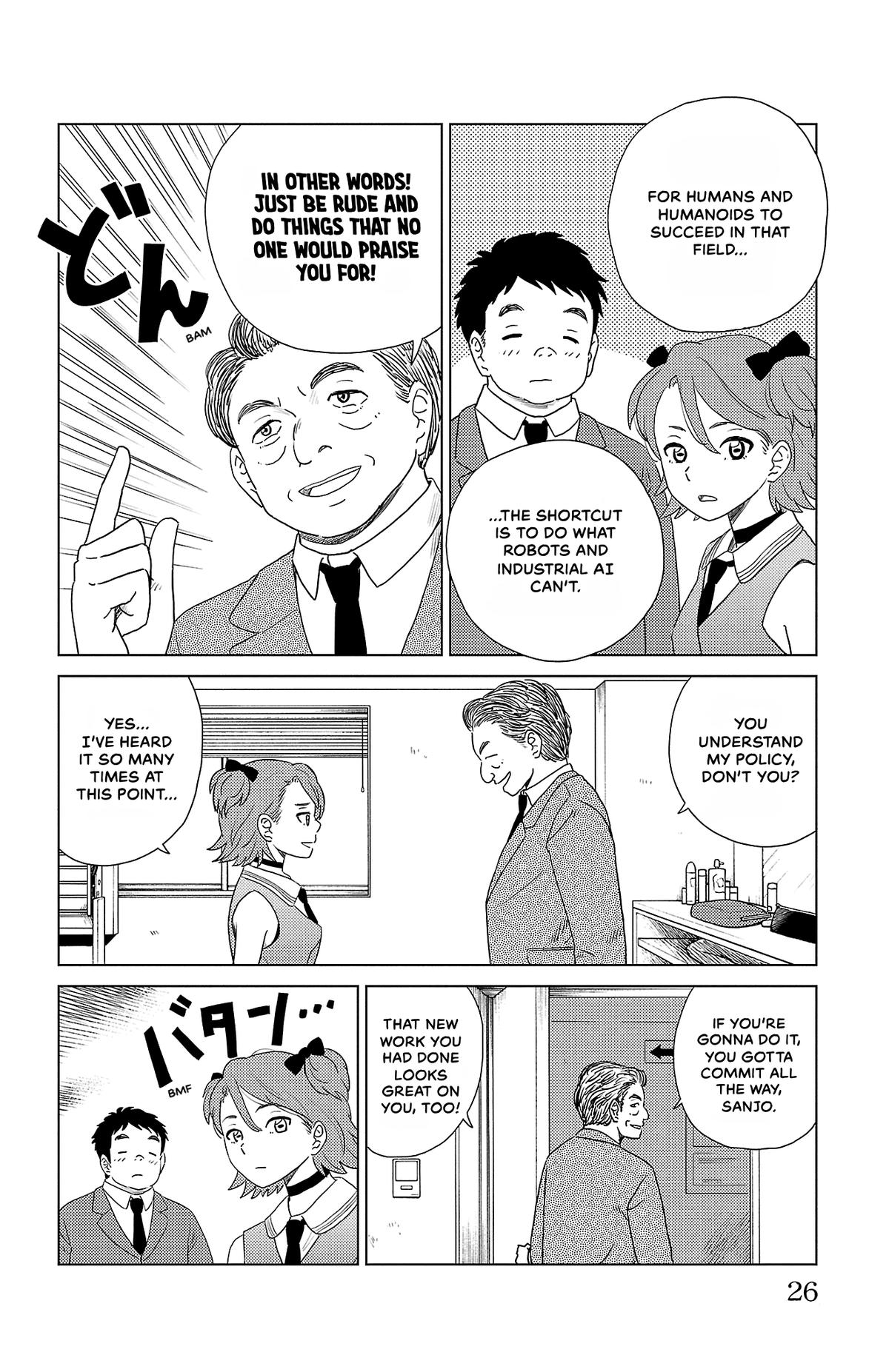 The Gene of AI Chapter 34 page 4 - 