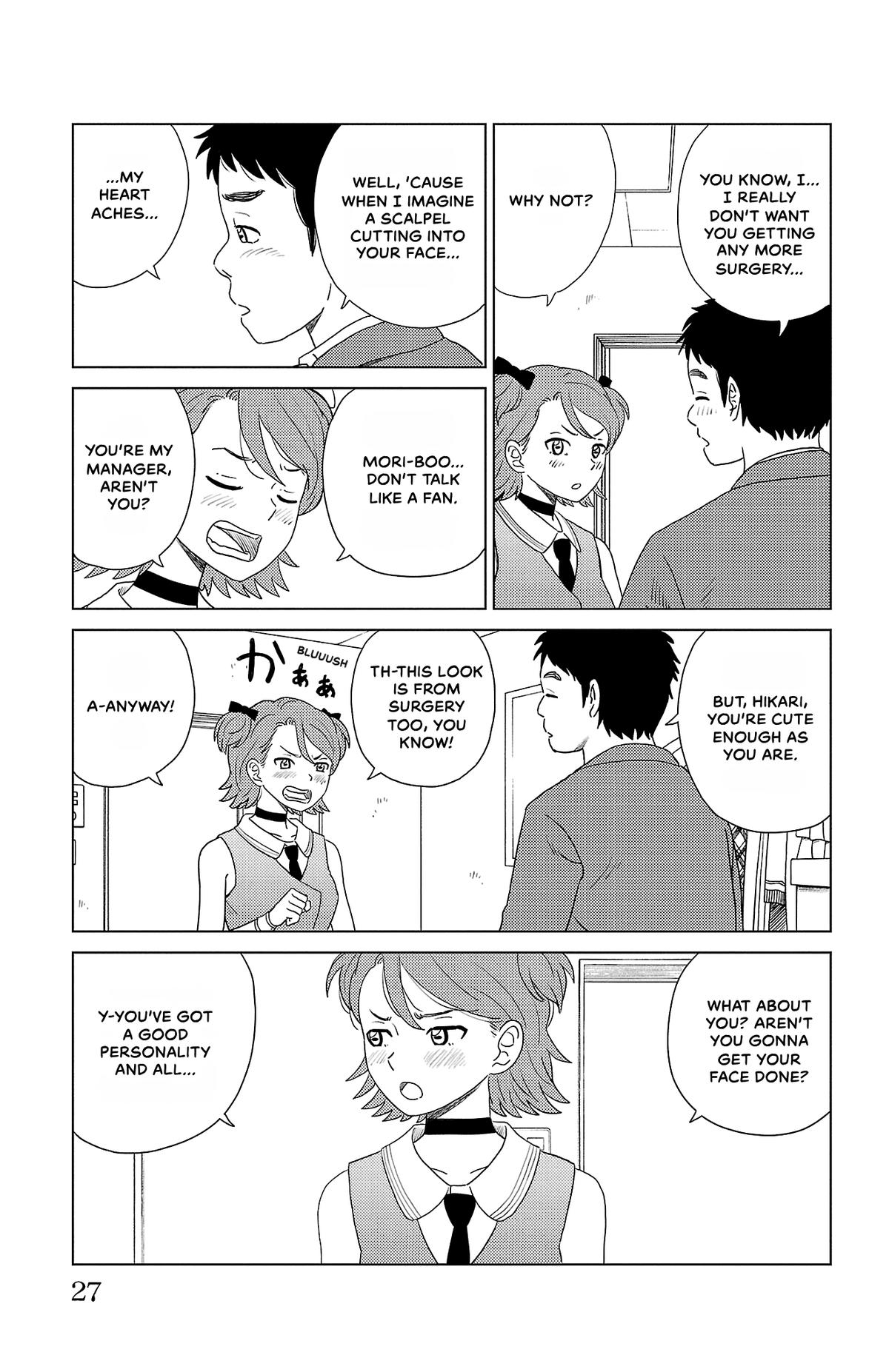 The Gene of AI Chapter 34 page 5 - 