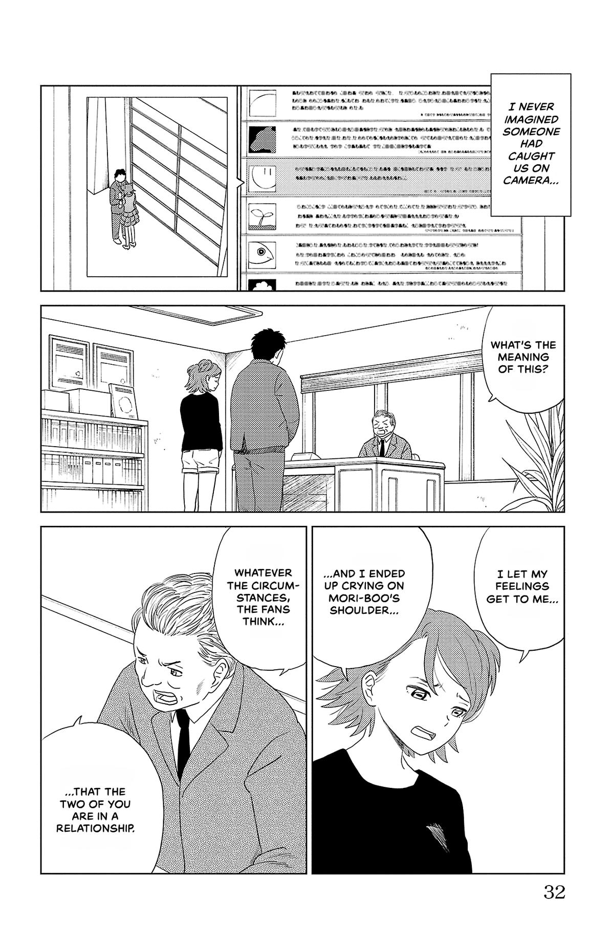 The Gene of AI Chapter 34 page 10 - 