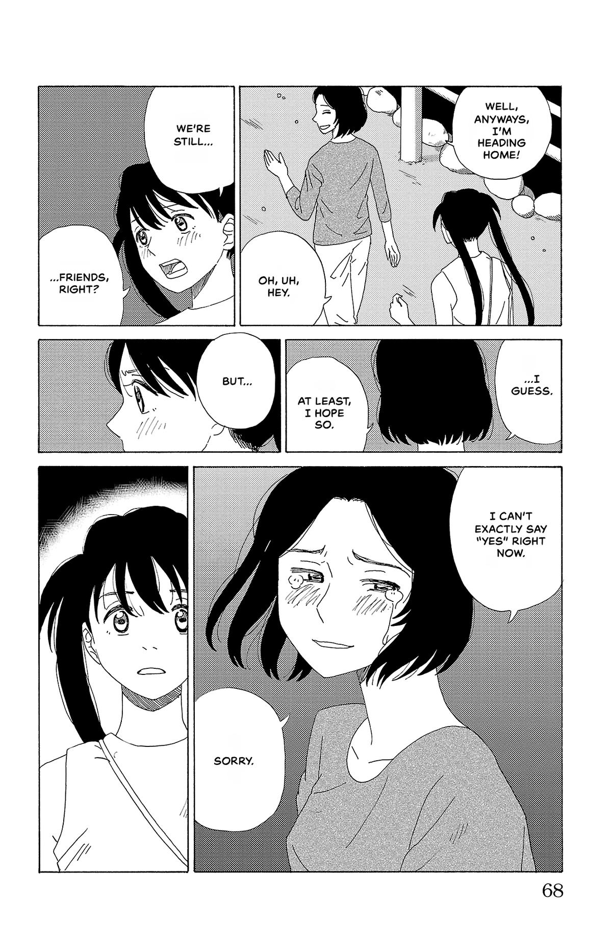 The Gene of AI Chapter 36 page 12 - 