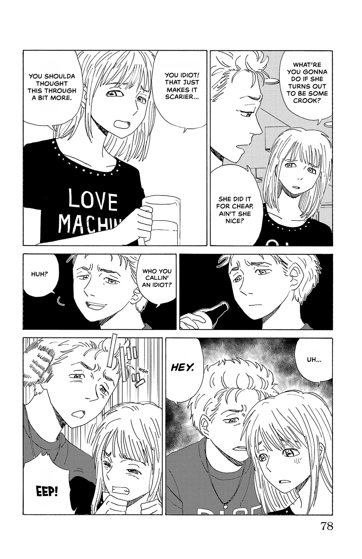 The Gene of AI Chapter 37 page 4 - 