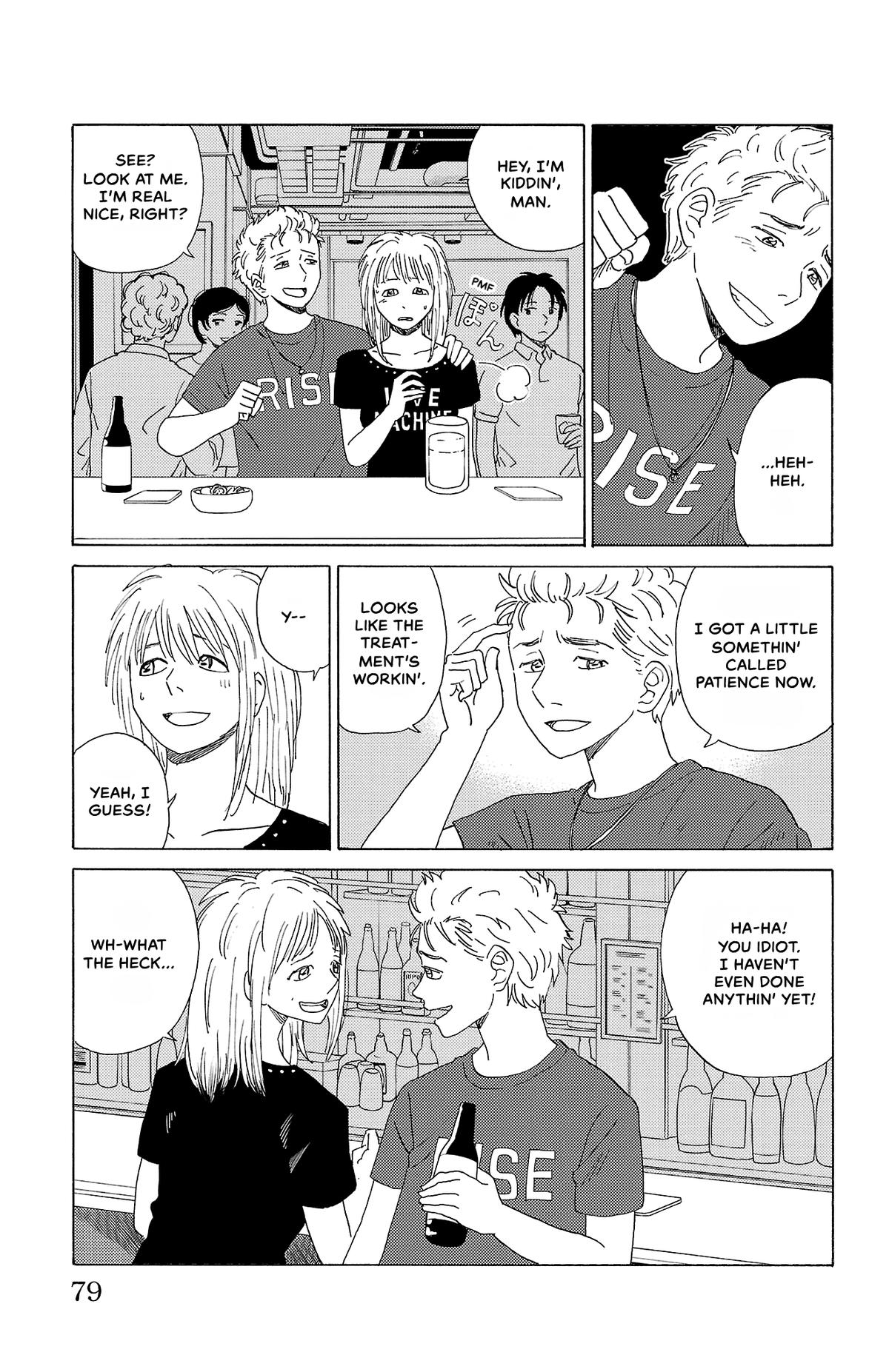 The Gene of AI Chapter 37 page 5 - 