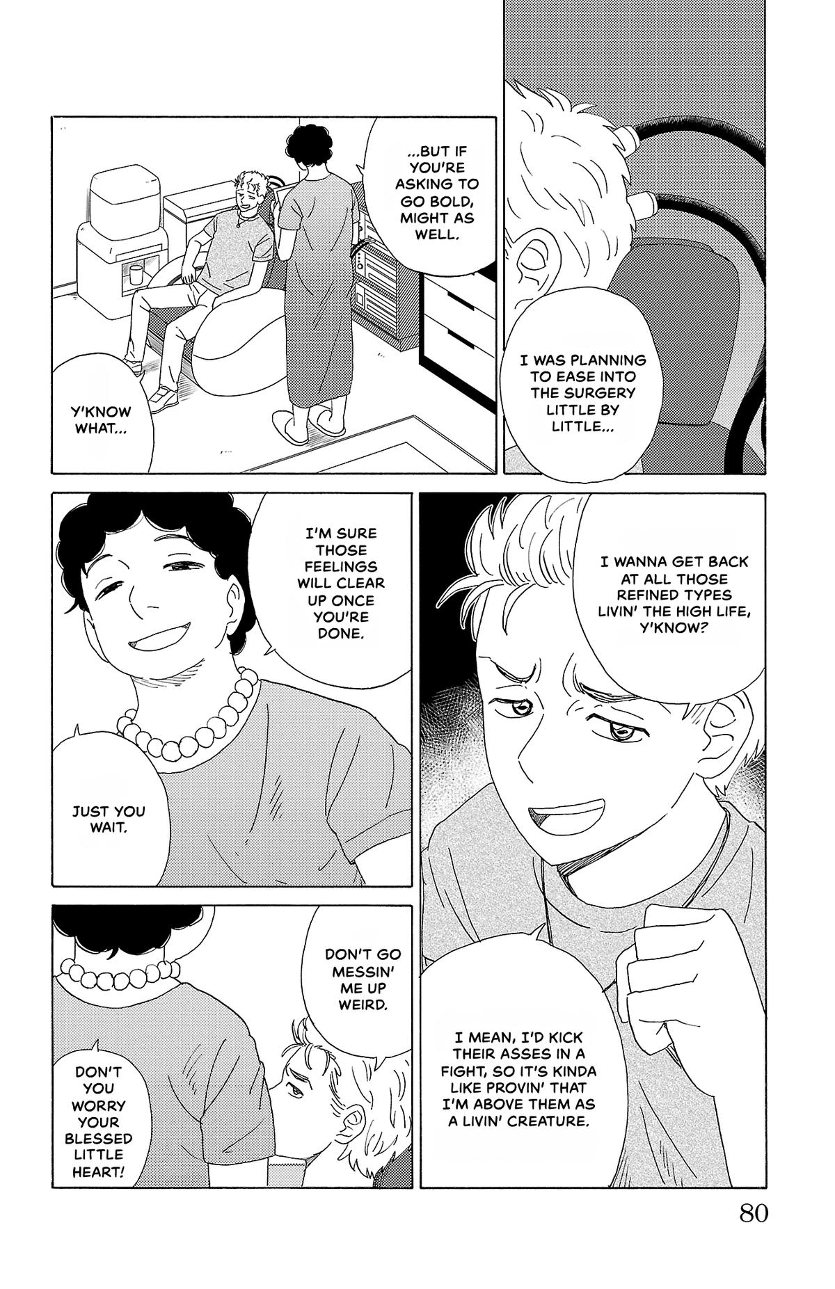 The Gene of AI Chapter 37 page 6 - 