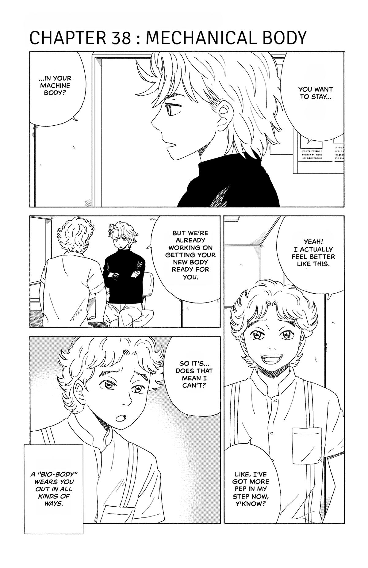 The Gene of AI Chapter 38 page 1 - 