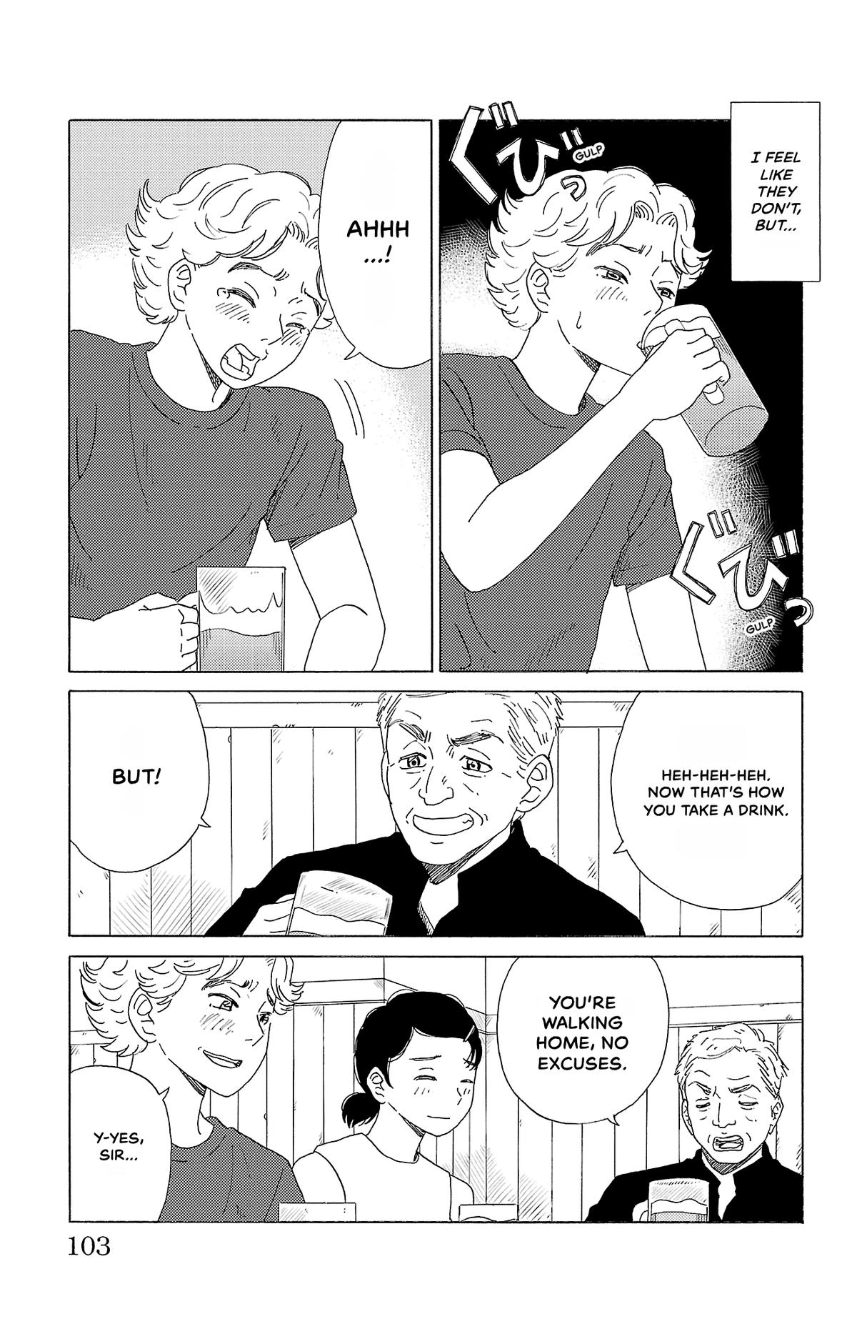 The Gene of AI Chapter 38 page 13 - 
