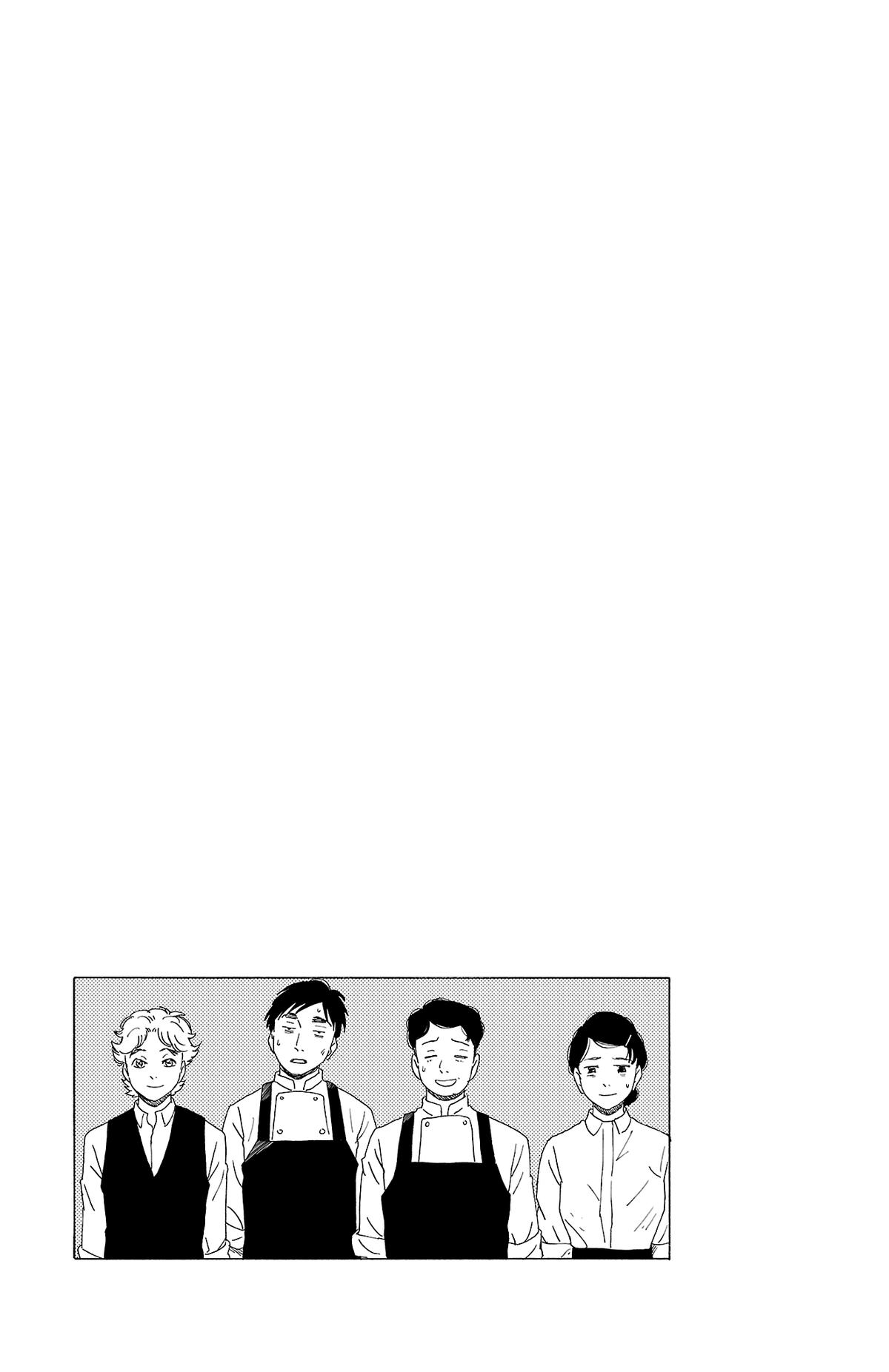 The Gene of AI Chapter 38 page 17 - 