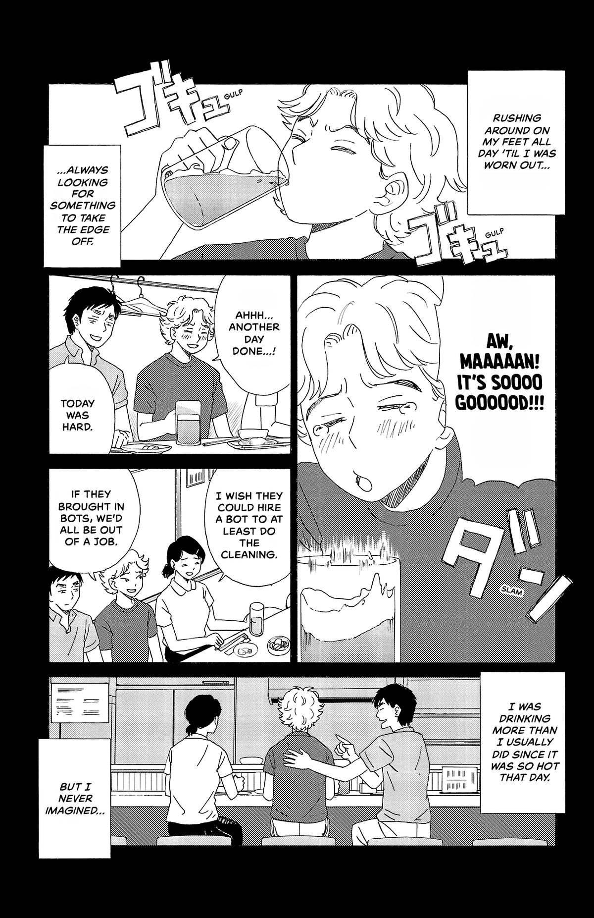 The Gene of AI Chapter 38 page 5 - 