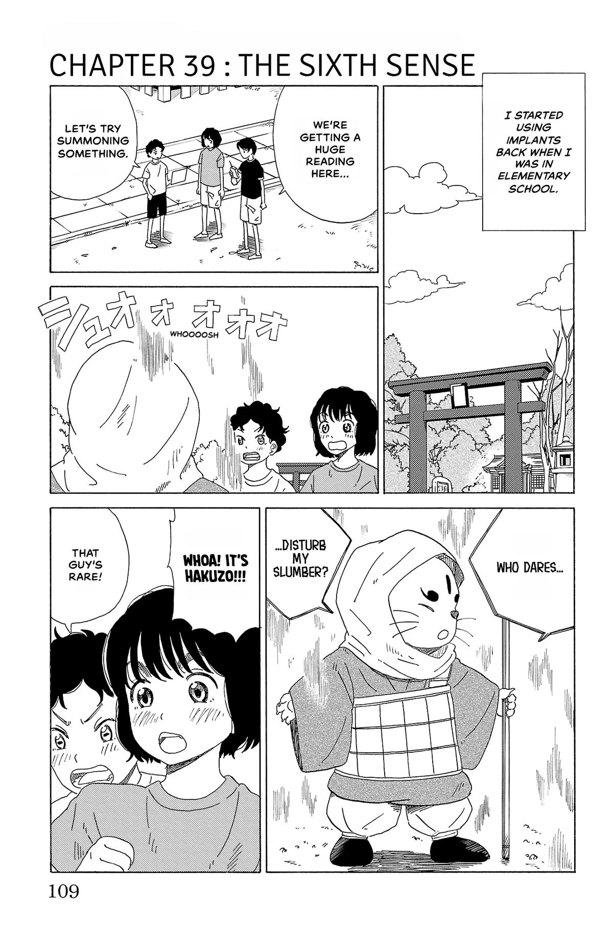 The Gene of AI Chapter 39 page 1 - 