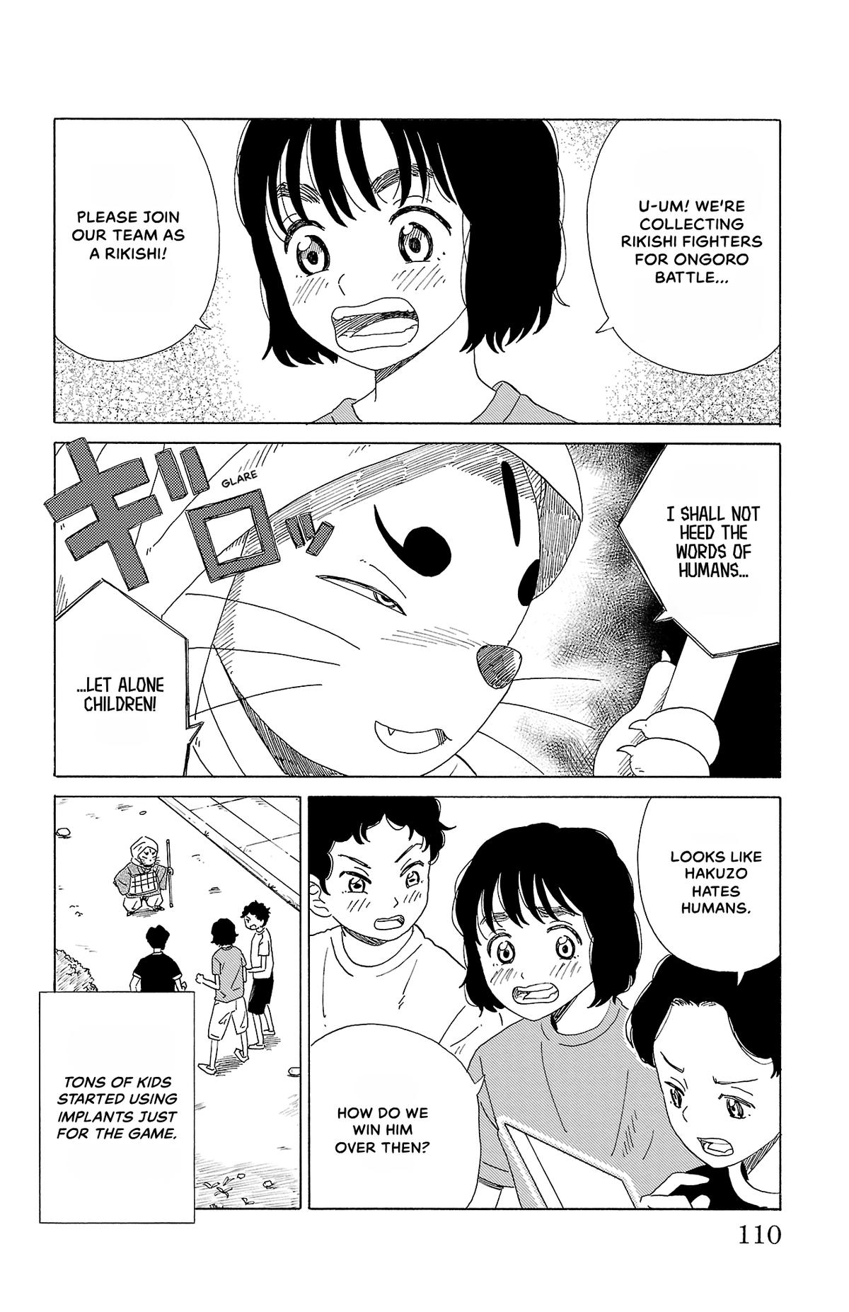 The Gene of AI Chapter 39 page 2 - 