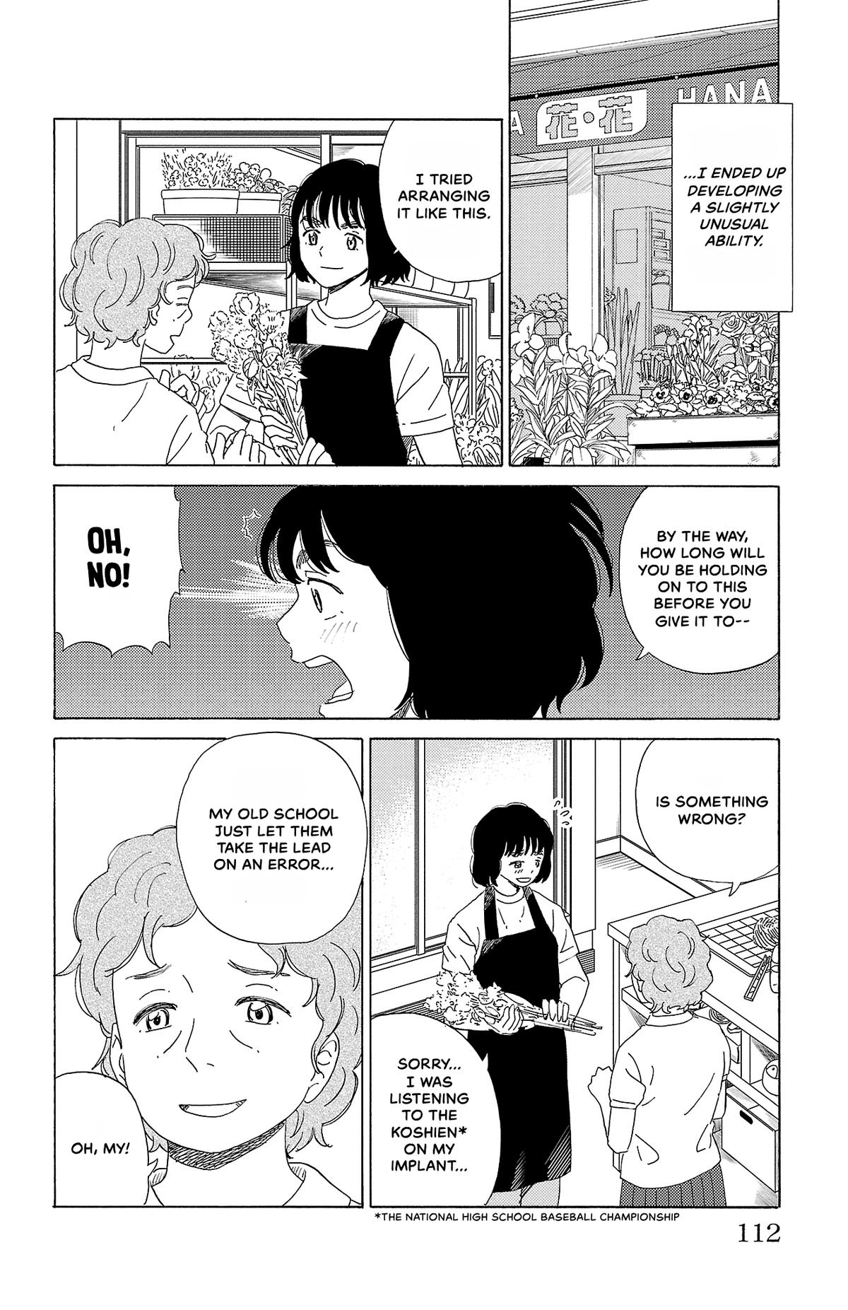 The Gene of AI Chapter 39 page 4 - 