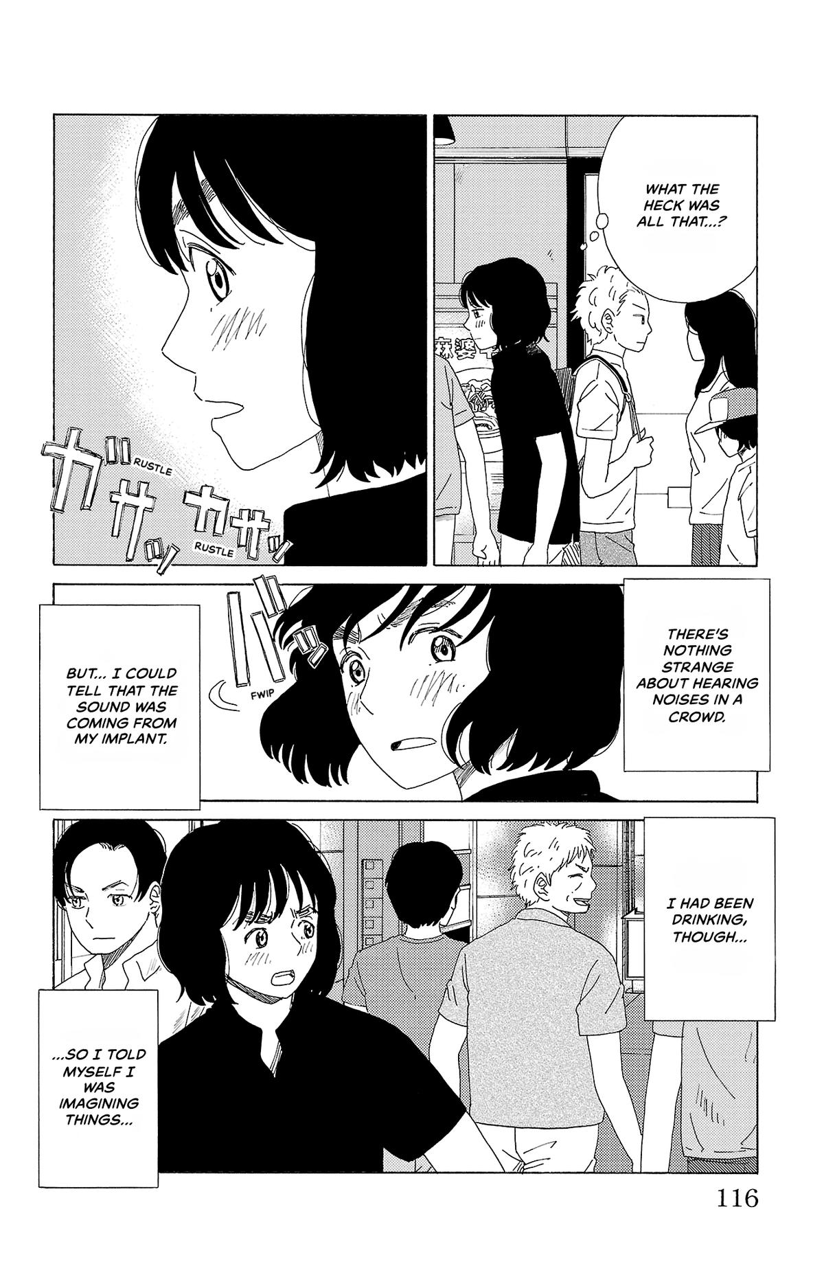 The Gene of AI Chapter 39 page 8 - 