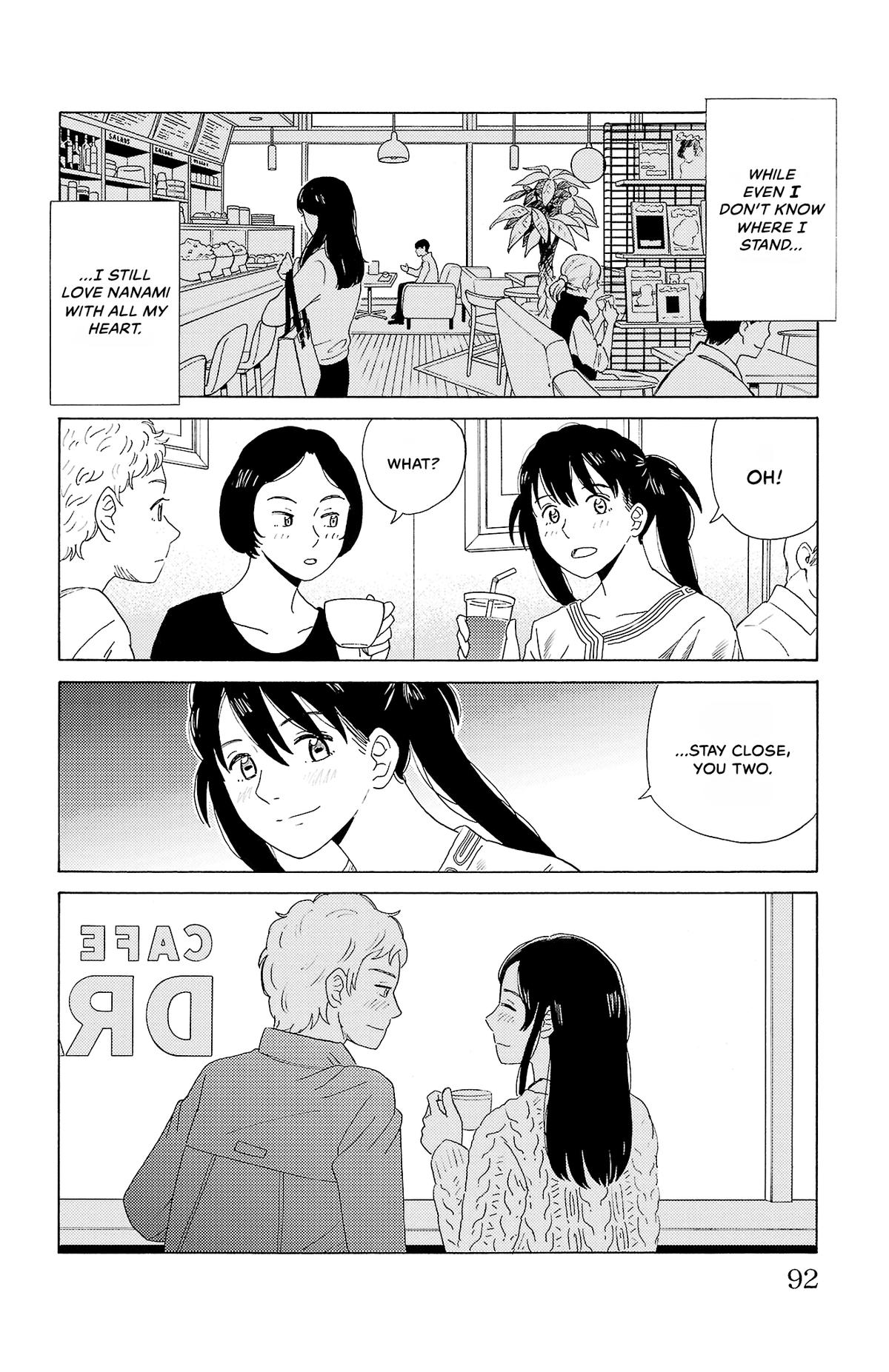 The Gene of AI Chapter 4 page 16 - 