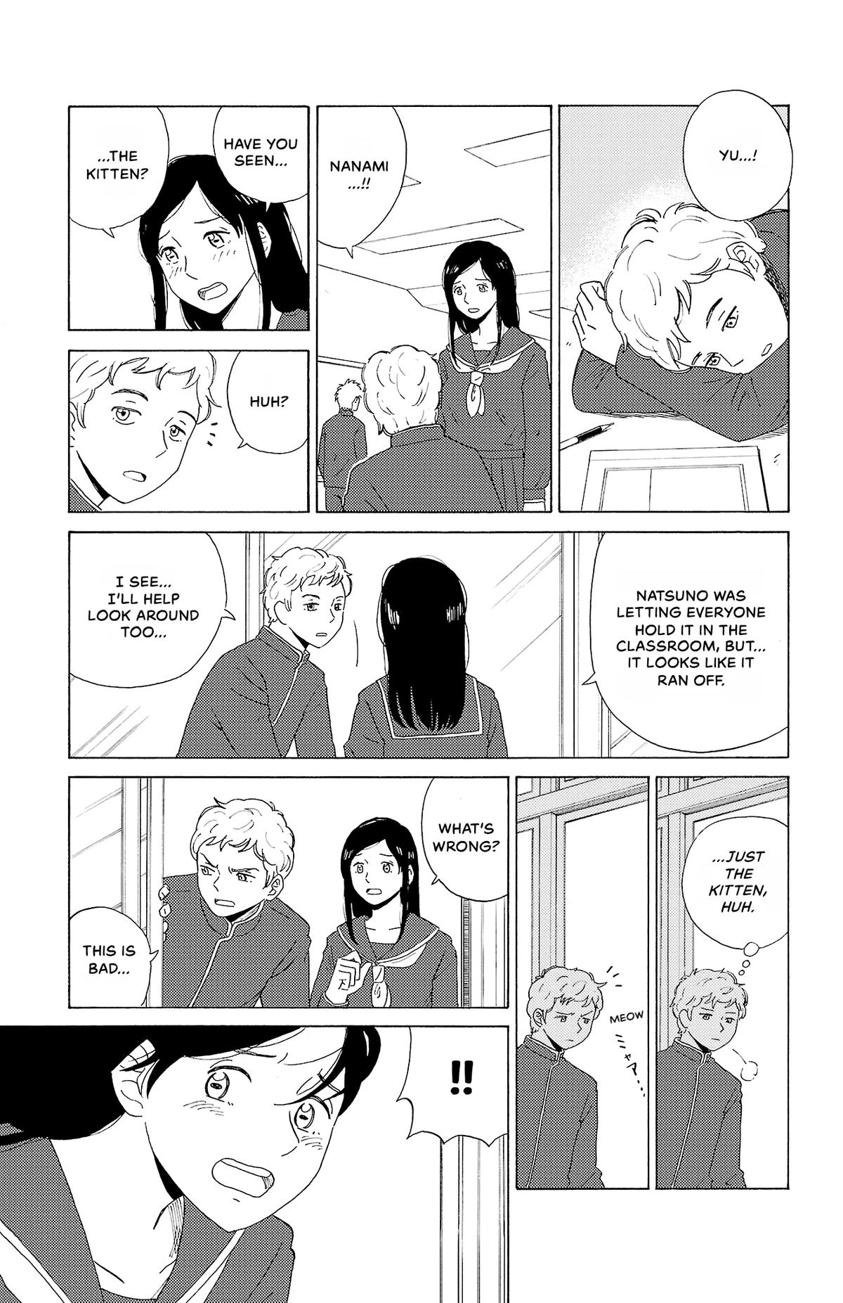 The Gene of AI Chapter 4 page 7 - 