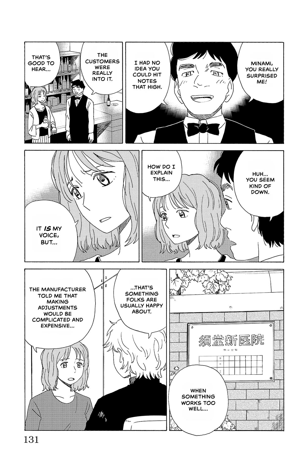 The Gene of AI Chapter 40 page 7 - 