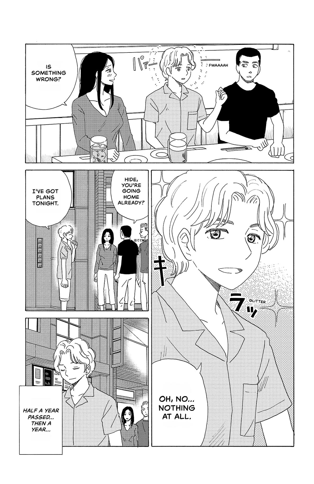 The Gene of AI Chapter 41 page 11 - 